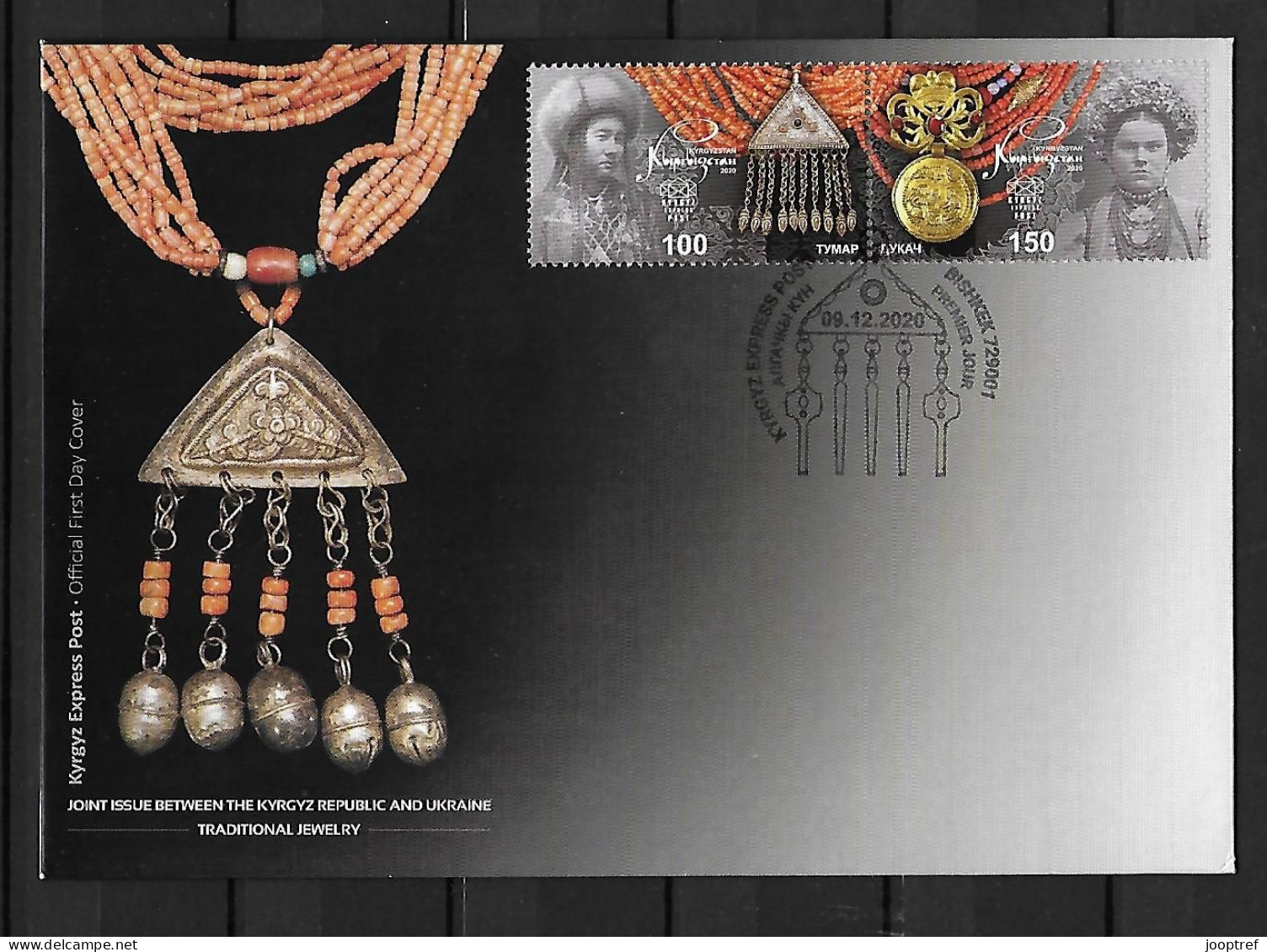2020 Joint Kyrgyzstan And Ukraine, FDC KYRGYZSTAN WITH 2 STAMPS: Traditional Jewelry - Emisiones Comunes