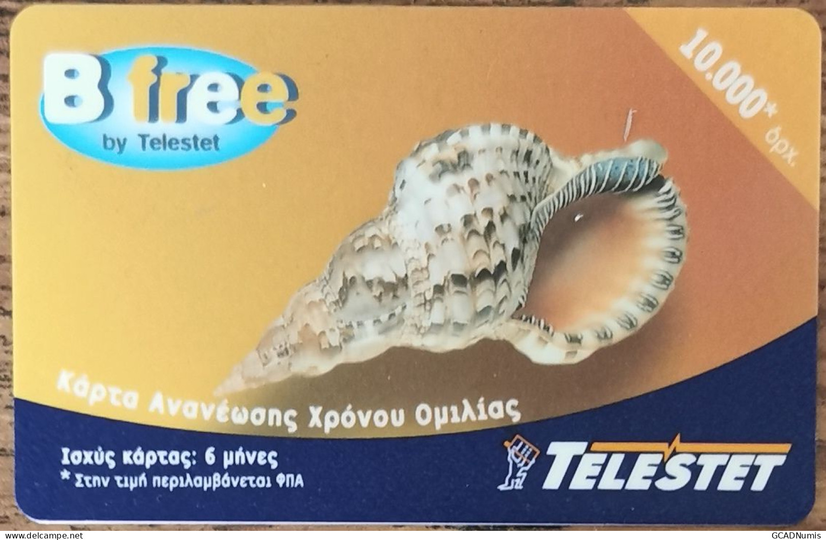 Carte De Recharge - Shell Telestet - Mobile Refill Greece 10000 D - Télécarte ~39 - Griekenland