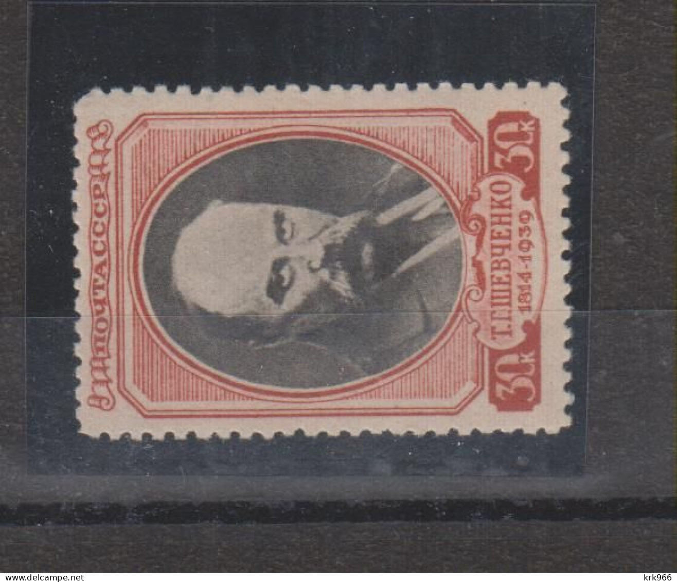 RUSSIA 1939 30 K Nice Stamp   MNH - Nuevos