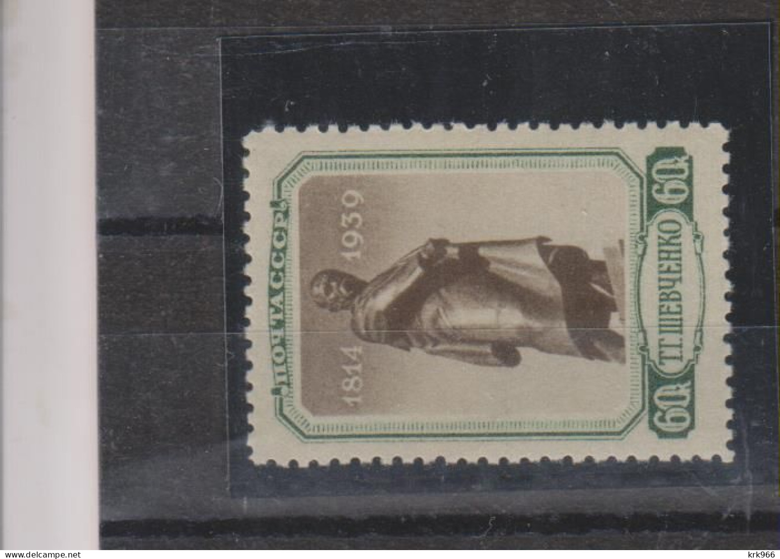 RUSSIA 1939 60 K Nice Stamp   MNH - Ongebruikt