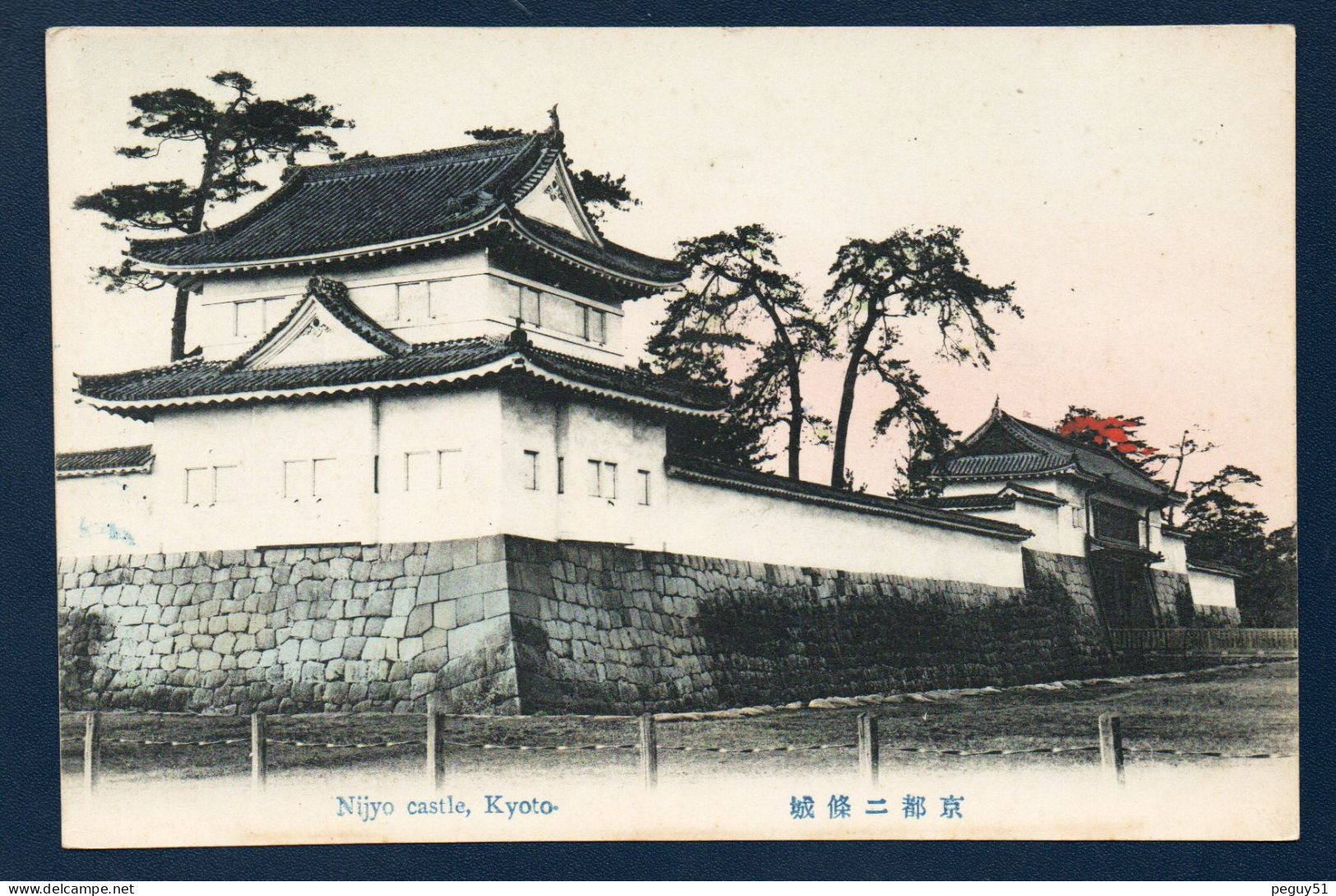 Kyoto. Nijyo Castle. Palais De Nuromaru Et Honmaru.( Tokugawa Ieyasu 1603-1626). Deux Anneaux De Fortifications. - Kyoto