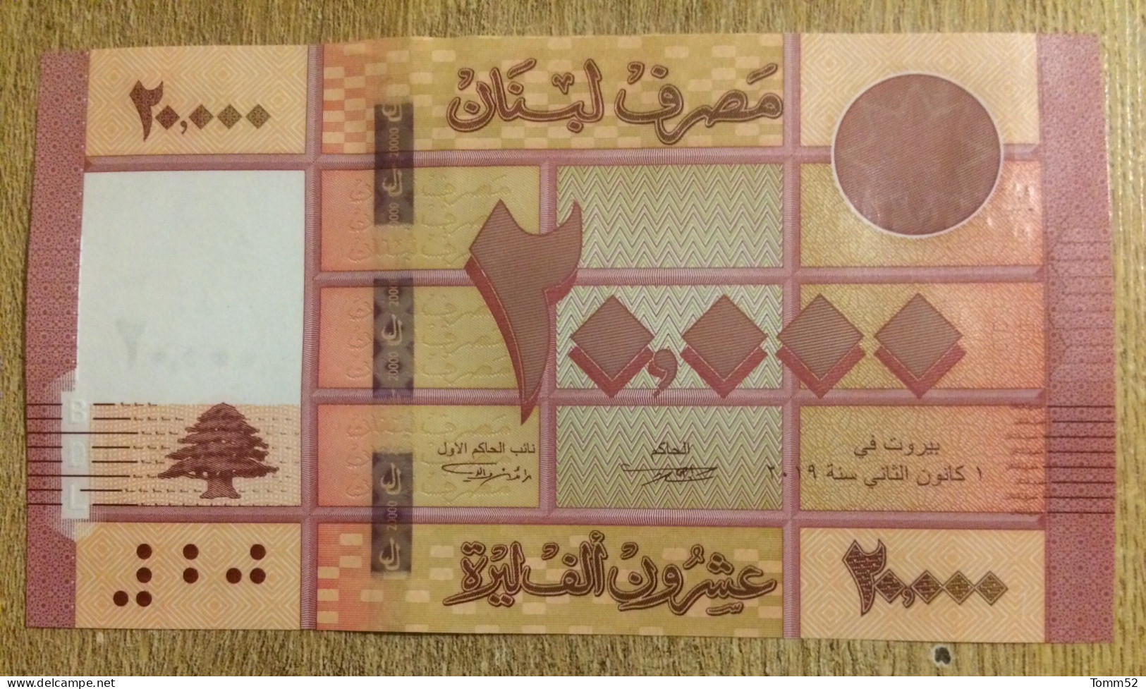 LEBANON 20000 Livres UNC - Líbano