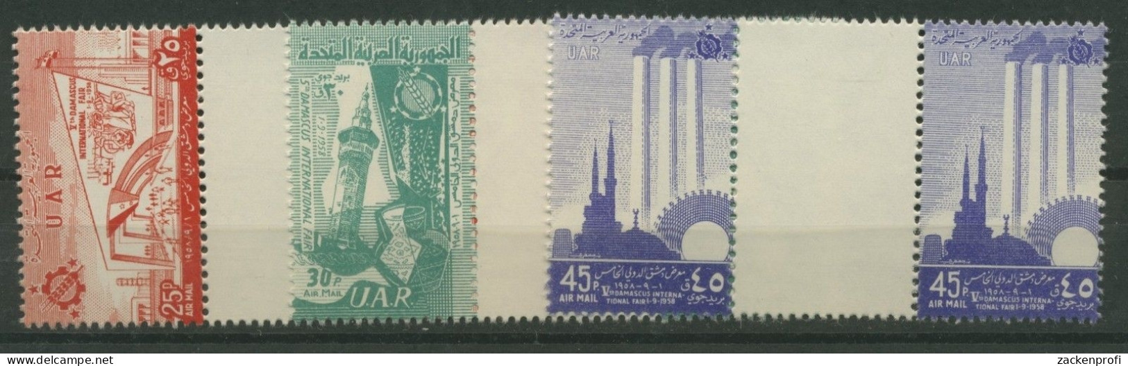 Syrien VAR 1958 Messe Damaskus V9/11 Mit Zwischensteg Postfrisch (G1788) - Syrie