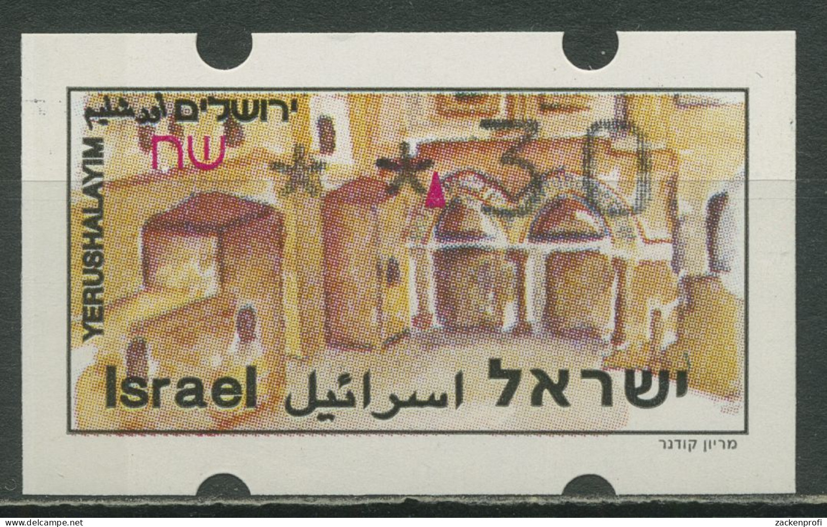 Israel ATM 1994 Jerusalem Einzelwert (mit Phosphor), ATM 21.1 Y Postfrisch - Frankeervignetten (Frama)