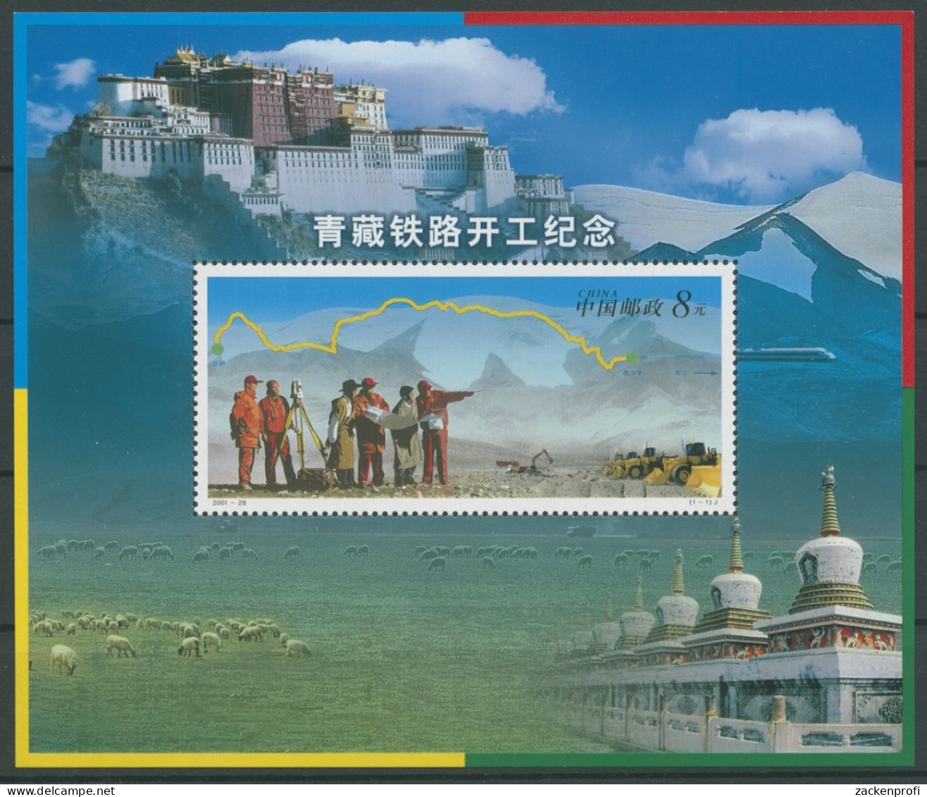 China 2001 Qinghai-Tibet-Eisenbahnlinie Block 103 Postfrisch (C8265) - Blocks & Sheetlets