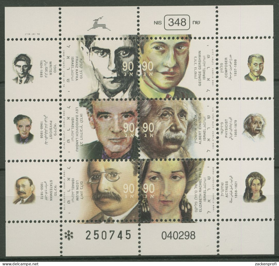 Israel 1998 Moderne Weltkultur, Persönlichkeiten 1465/70 K Postfrisch (C61274) - Blokken & Velletjes
