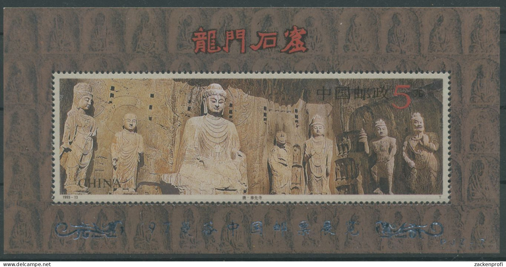 China 1993 Höhlentempel D. Longmen-Schlucht Block 63 II PJZ-7 Postfrisch (C8255) - Neufs