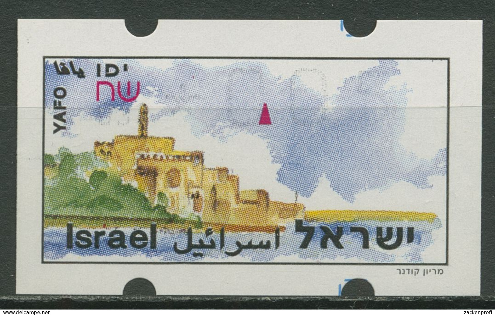 Israel ATM 1994 Jaffa Automat 033, Einzelwert 16.2 X Postfrisch - Vignettes D'affranchissement (Frama)