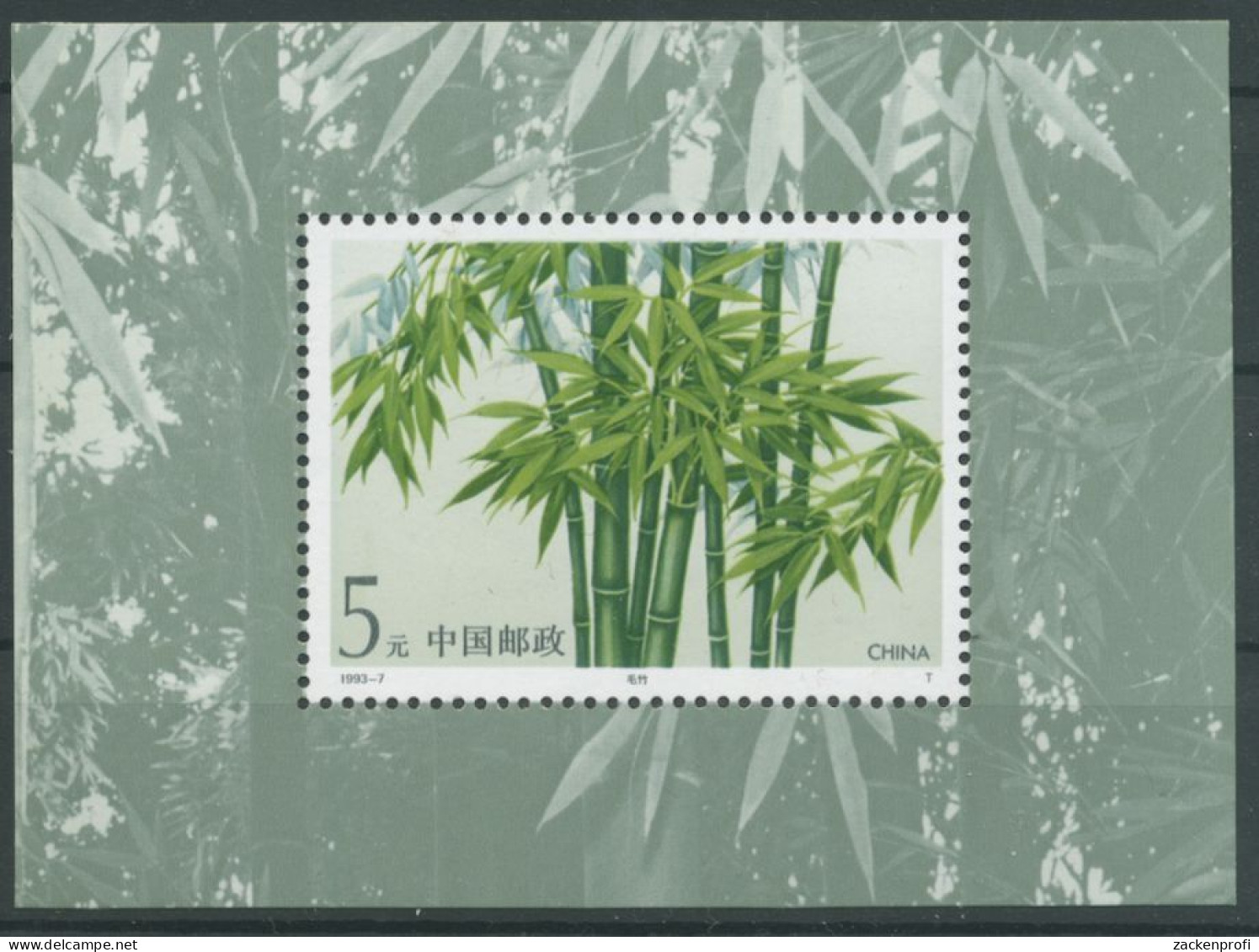 China 1993 Bambusgewächse Pflanzen Block 62 Postfrisch (C8227) - Blocs-feuillets