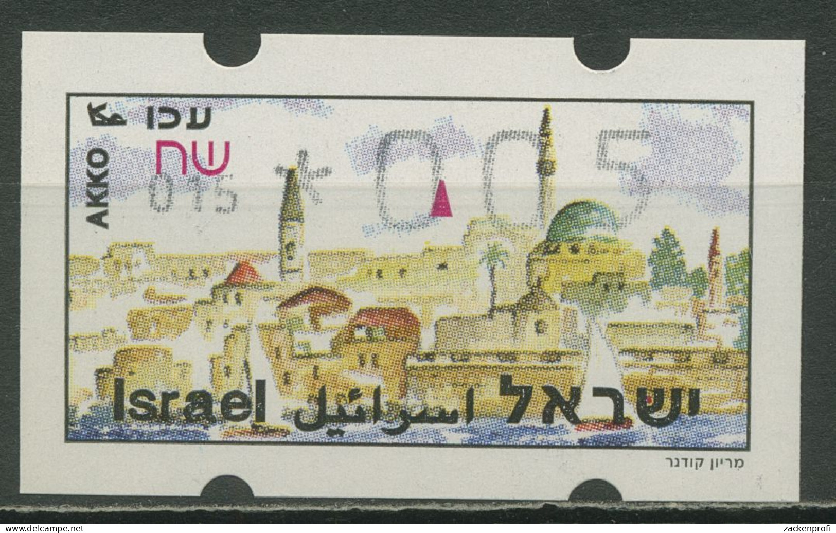 Israel ATM 1994 Akko Automat 015, Einzelwert, ATM 14.2 X Postfrisch - Franking Labels