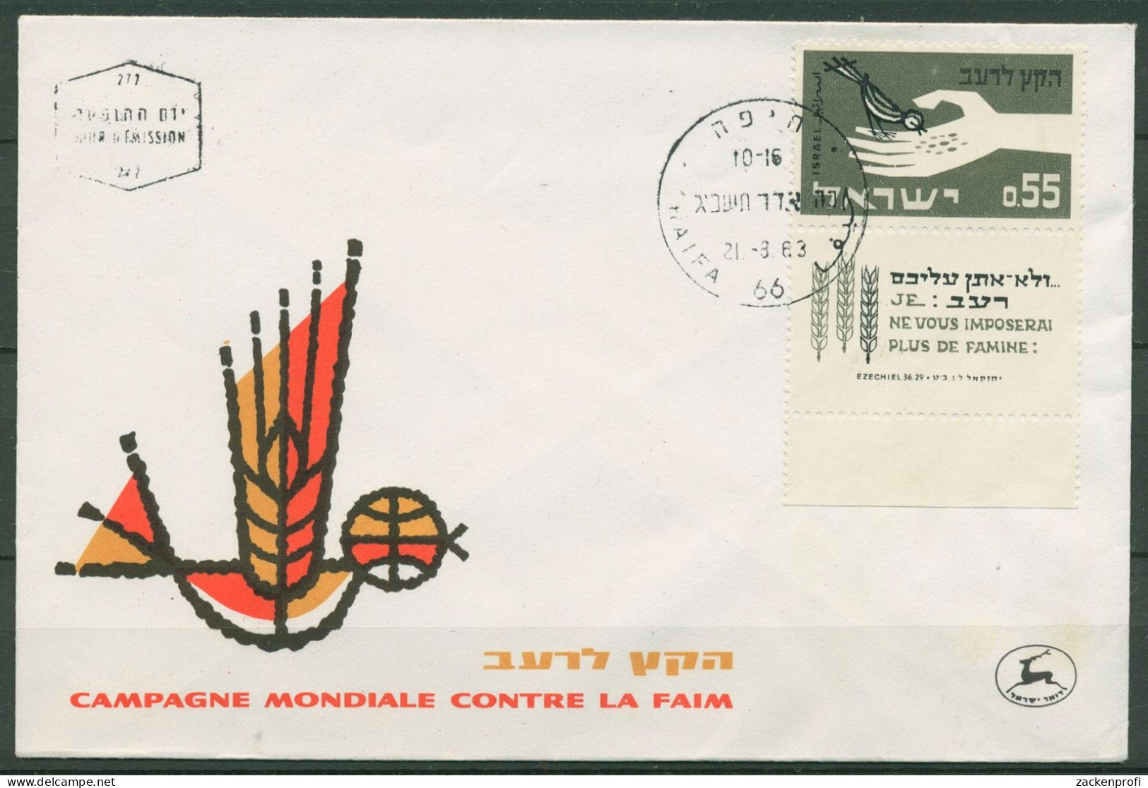 Israel 1963 Kampf Gegen Hunger 282 Mit Tab Ersttagsbrief FDC (X61301) - FDC