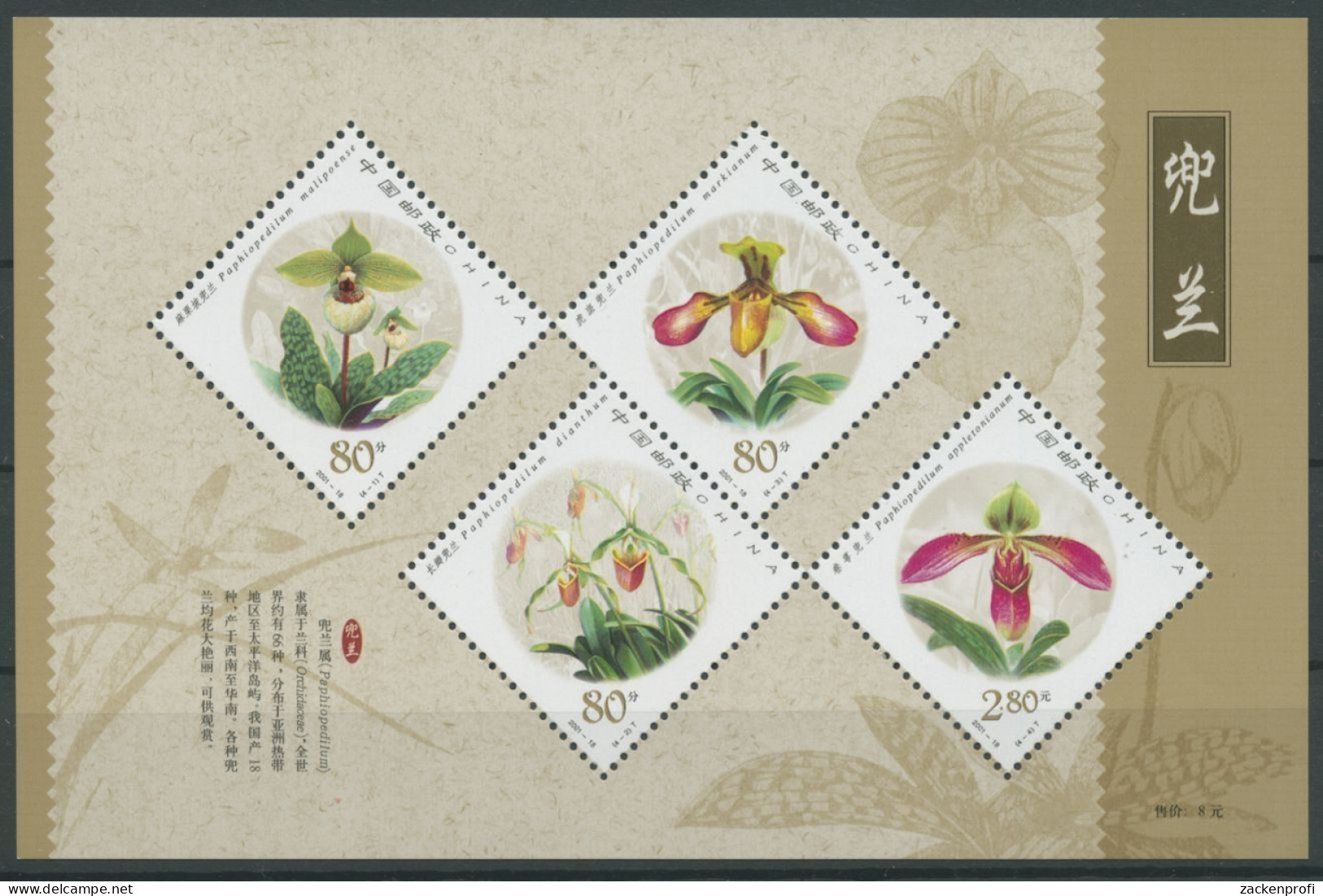 China 2001 Orchideen Venusschuh Block 100 Postfrisch (C8284) - Blocchi & Foglietti