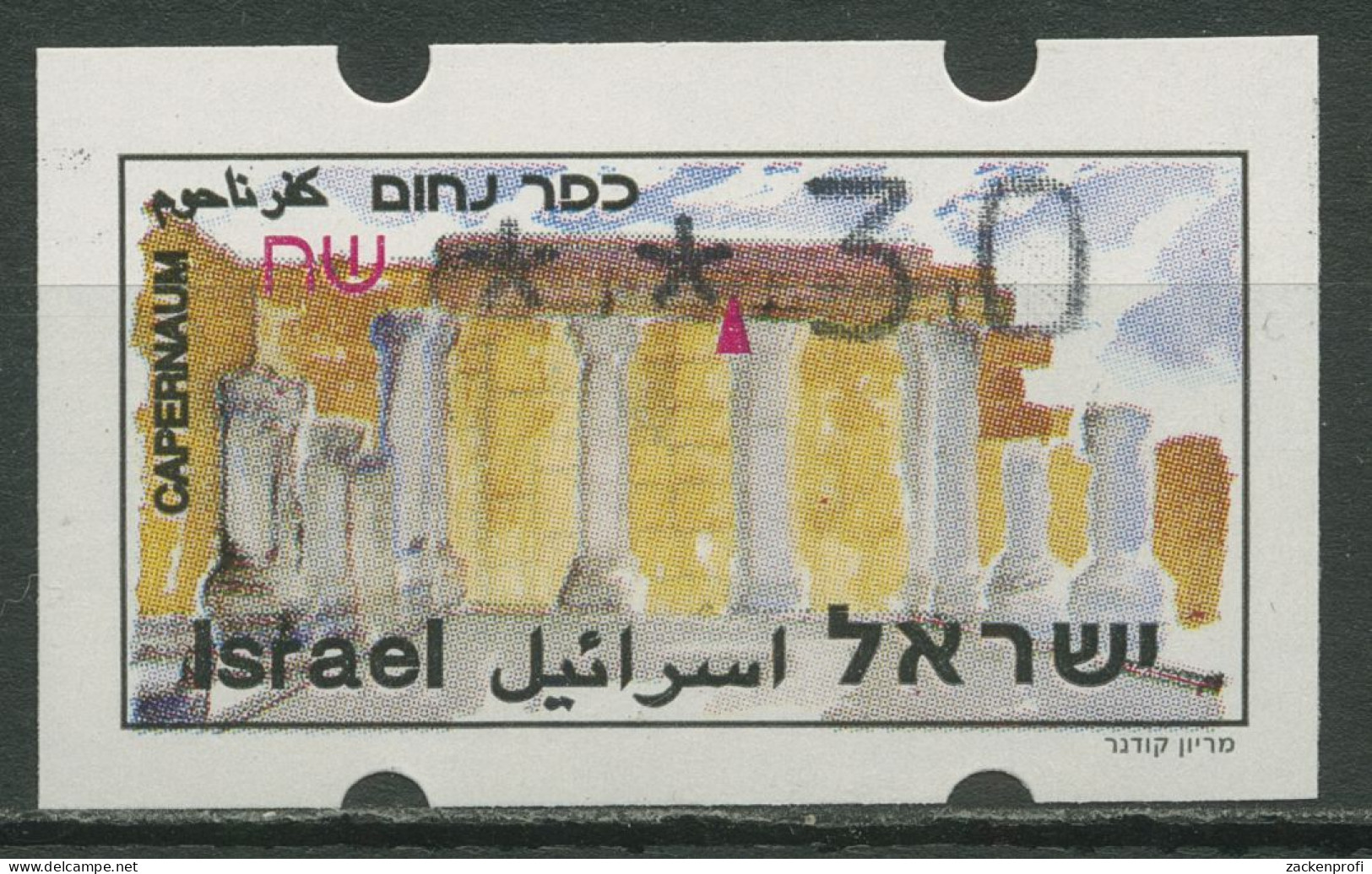 Israel ATM 1994 Kapernaum Einzelwert (ohne Phosphor), ATM 22.1 X Postfrisch - Vignettes D'affranchissement (Frama)