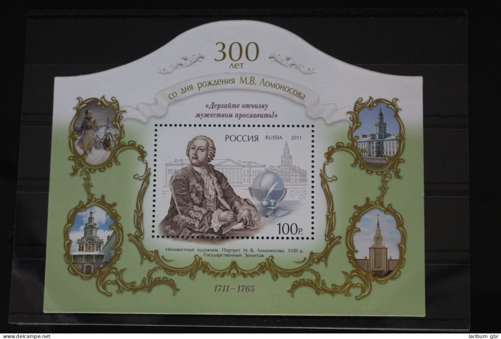 Russland Block 155 Mit 1775 Postfrisch #FI840 - Sonstige & Ohne Zuordnung