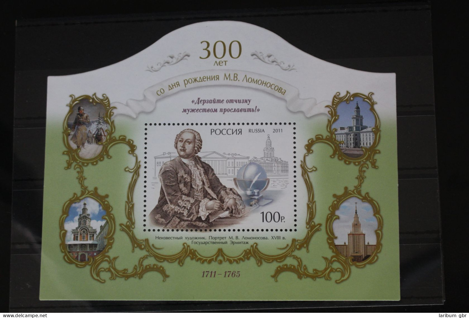 Russland Block 155 Mit 1775 Postfrisch #FI836 - Sonstige & Ohne Zuordnung