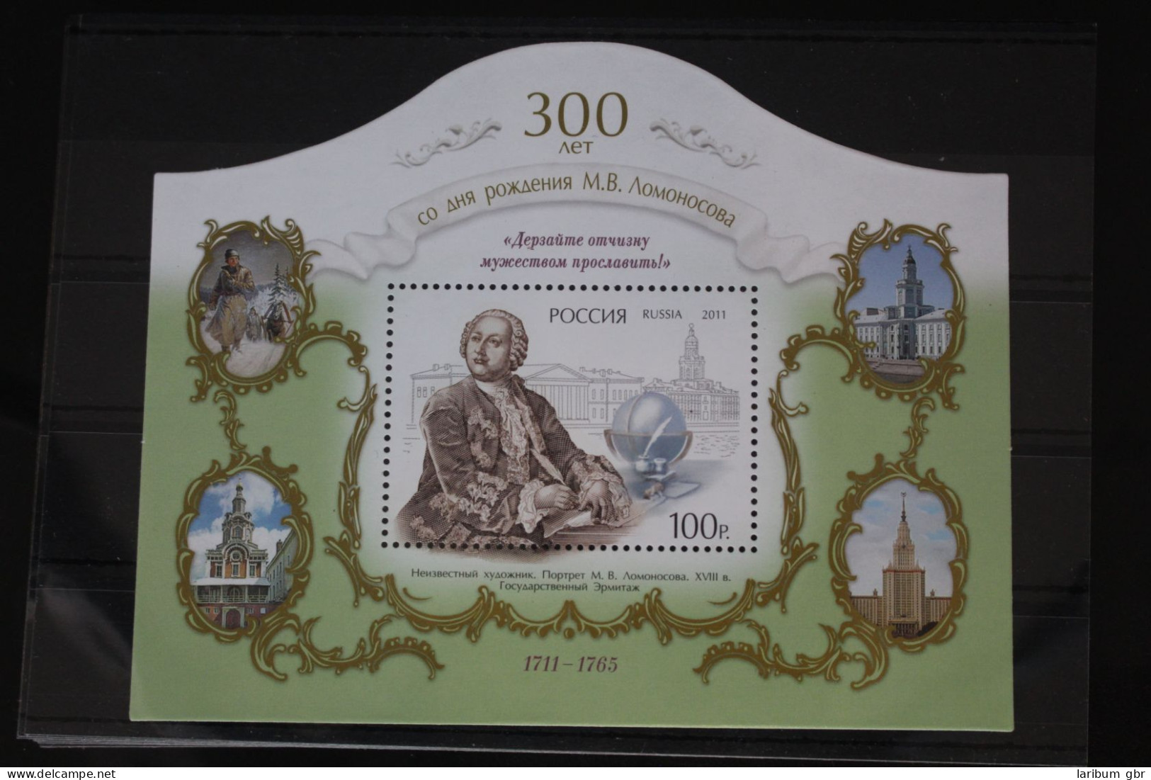 Russland Block 155 Mit 1775 Postfrisch #FI837 - Sonstige & Ohne Zuordnung