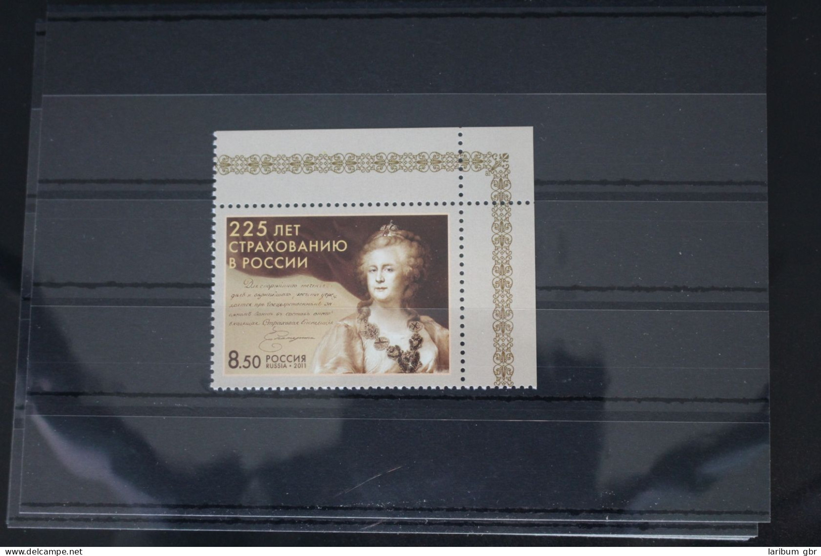 Russland 1778 Postfrisch #FI854 - Sonstige & Ohne Zuordnung