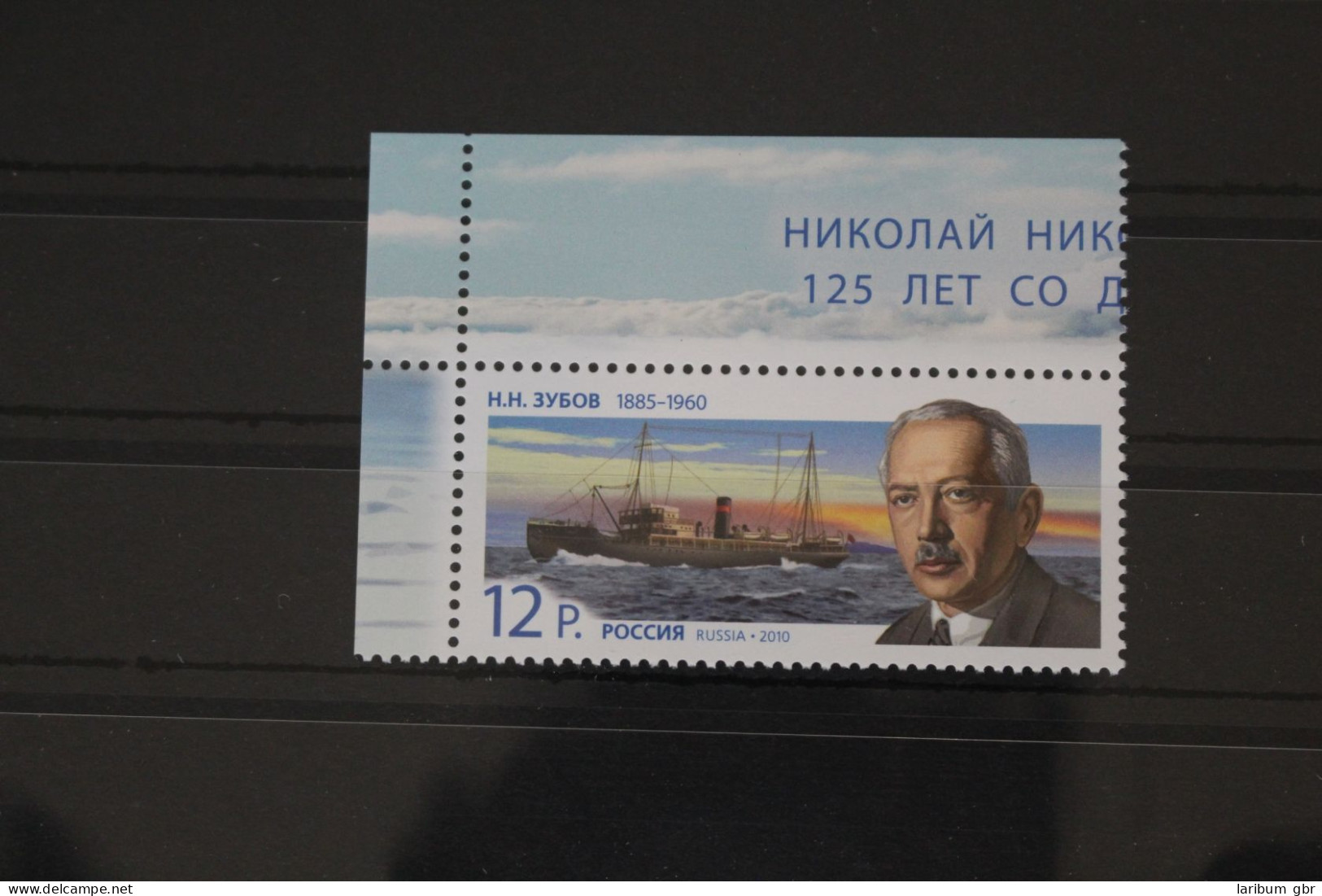 Russland 1666 Postfrisch #FI873 - Sonstige & Ohne Zuordnung