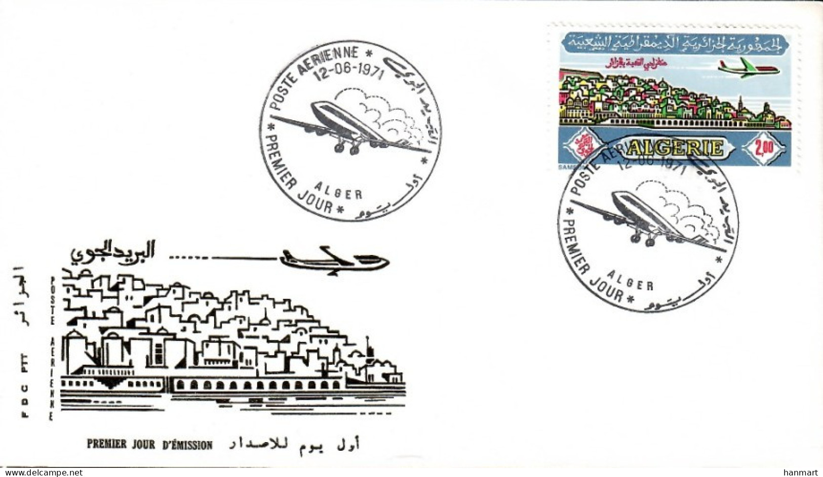 Algeria 1971 Mi 572 FDC  (FDC ZS4 ALG572) - Aviones