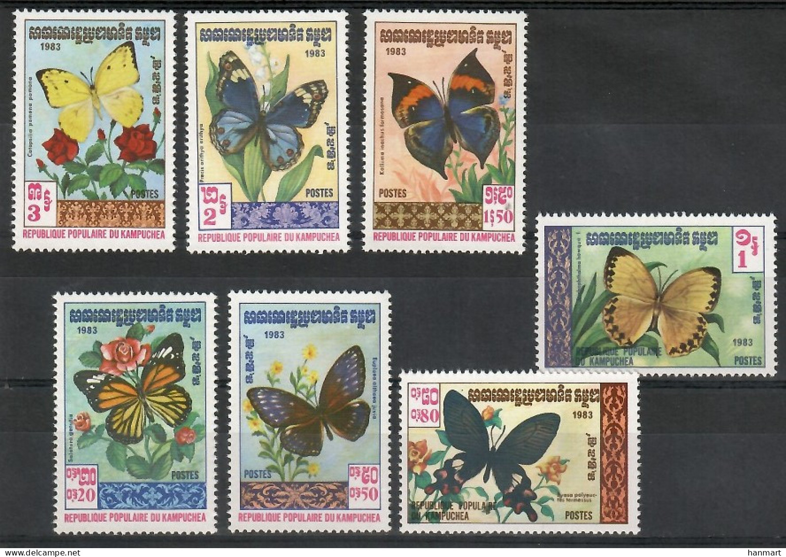 Cambodia 1983 Mi 462-468 MNH  (ZS8 CMB462-468) - Andere