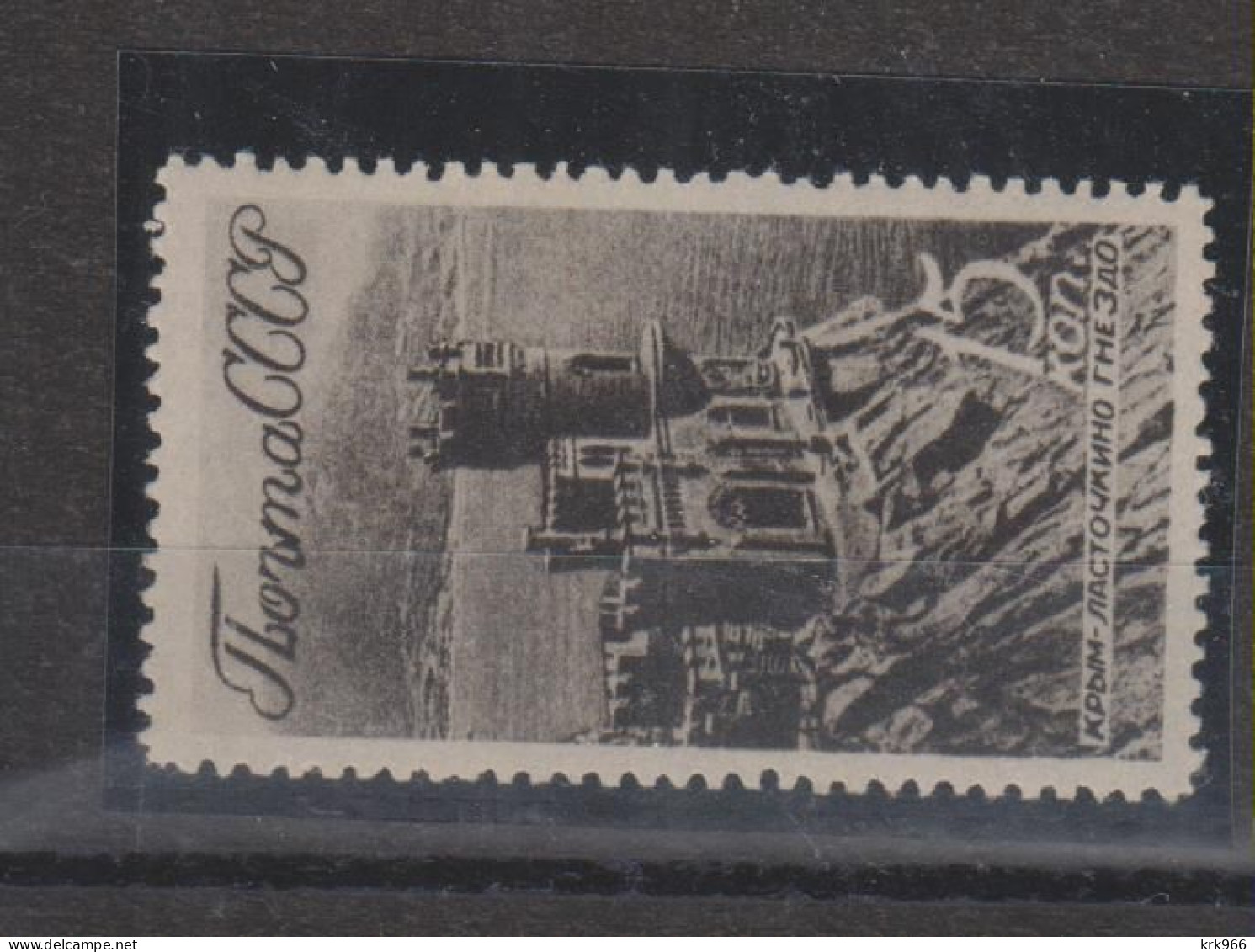 RUSSIA 1938 15 K Nice Stamp   MNH - Neufs