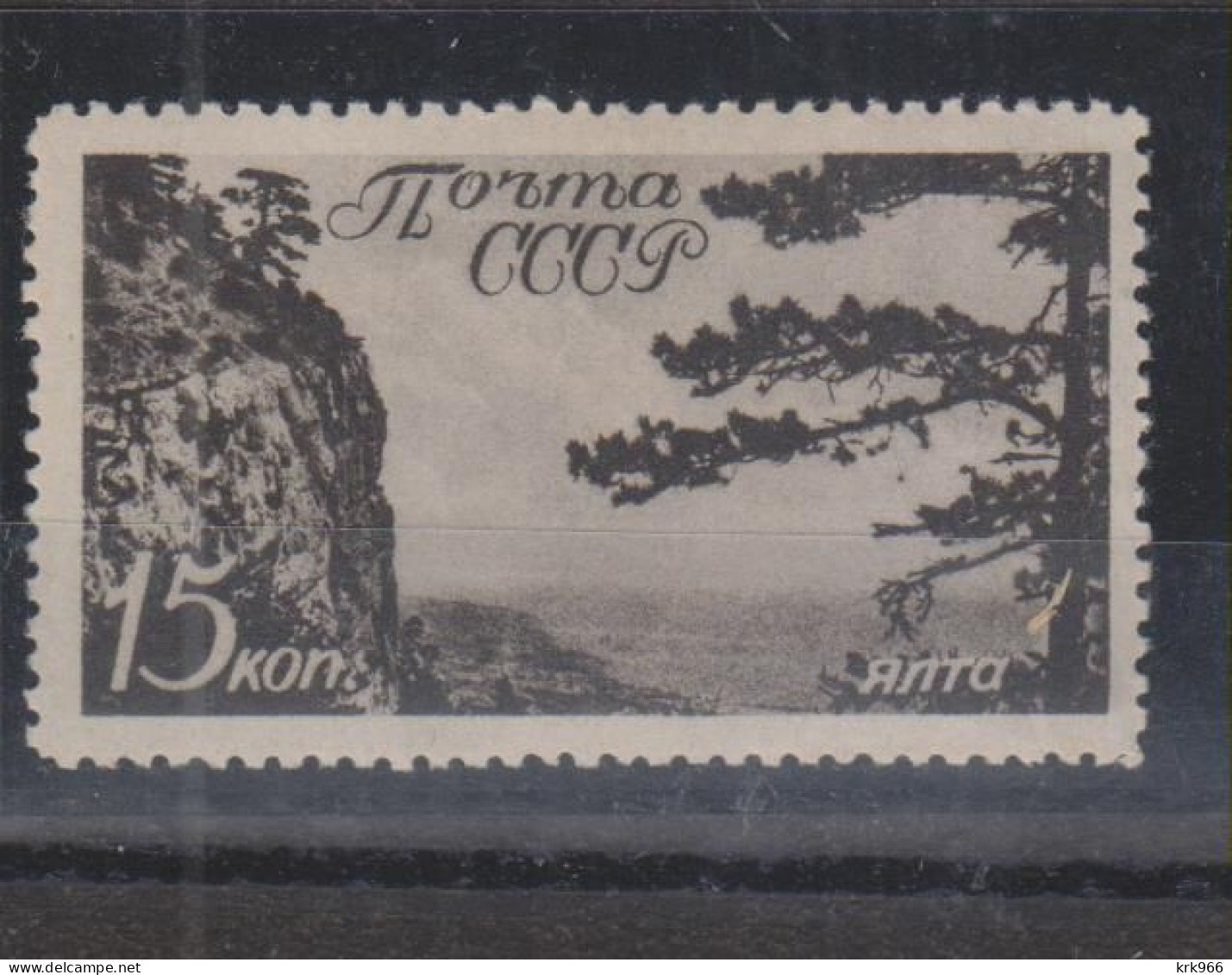 RUSSIA 1938 15 K Nice Stamp   MNH - Nuovi