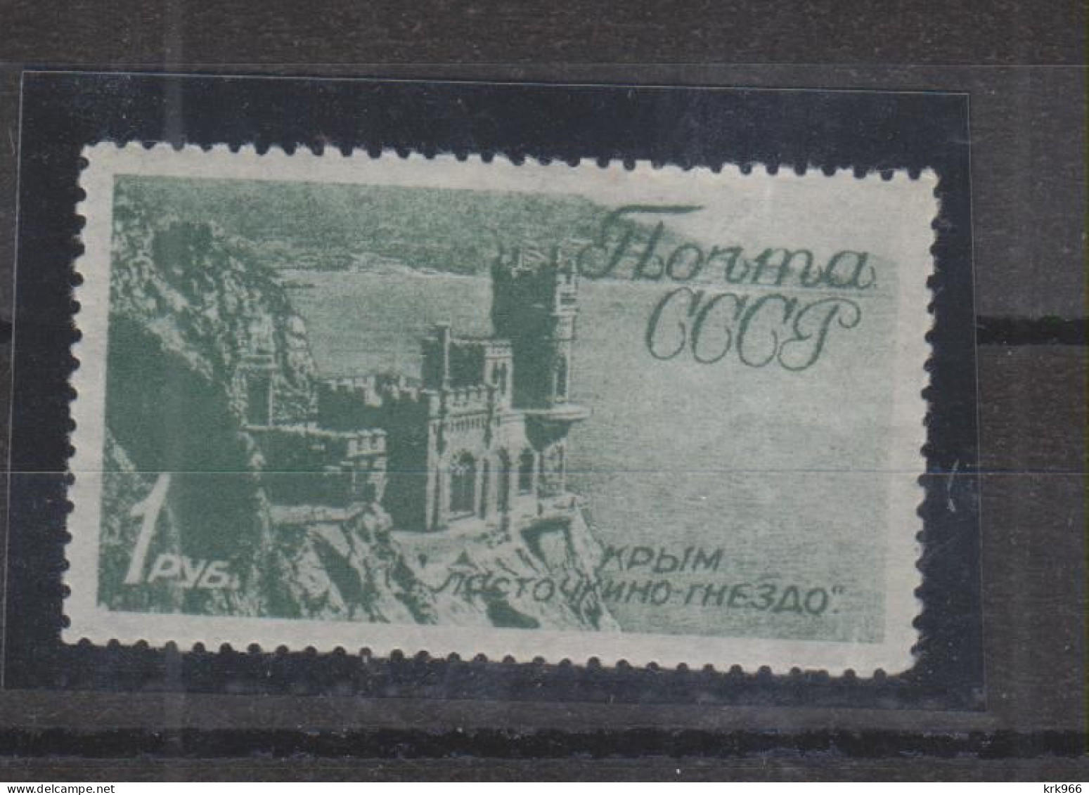 RUSSIA 1938 1 R Nice Stamp   MNH - Unused Stamps