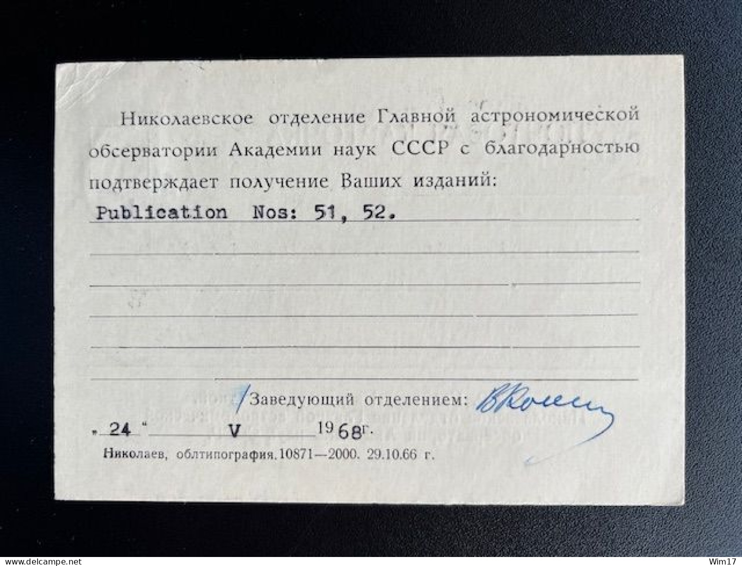 RUSSIA USSR 1968 POSTCARD MYKOLAJIV TO PRAGUE PRAHA 23-05-1968 SOVJET UNIE CCCP SOVIET UNION ASTRONOMY - Brieven En Documenten
