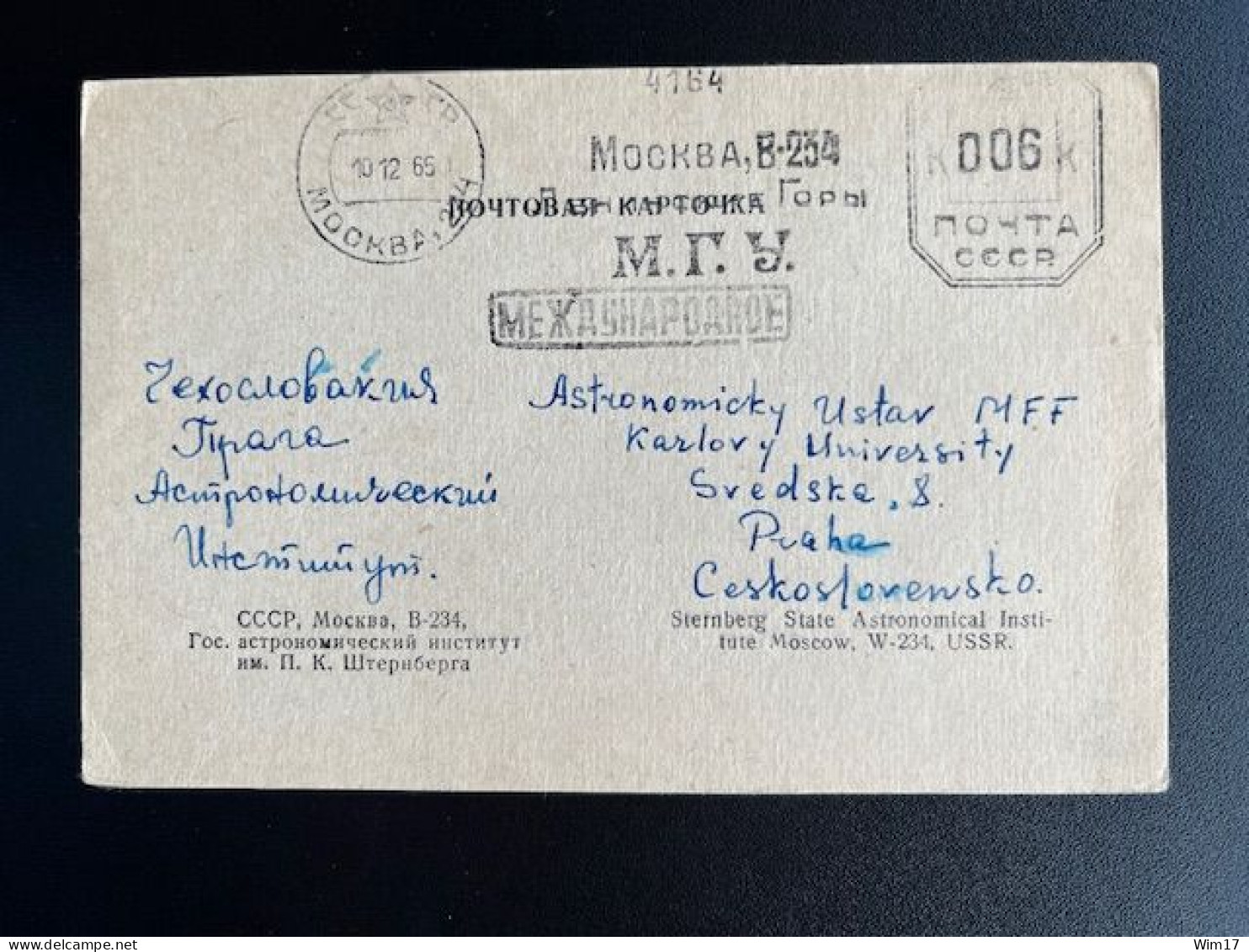 RUSSIA USSR 1965 POSTCARD MOSCOW TO PRAGUE PRAHA 10-12-1965 SOVJET UNIE CCCP SOVIET UNION ASTRONOMY - Lettres & Documents
