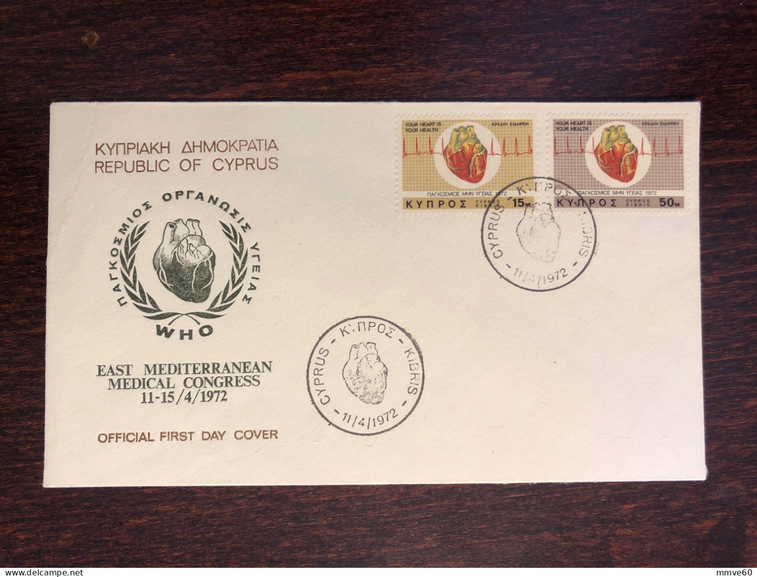 CYPRUS FDC COVER 1972 YEAR CARDIOLOGY HEART HEALTH MEDICINE STAMPS - Briefe U. Dokumente