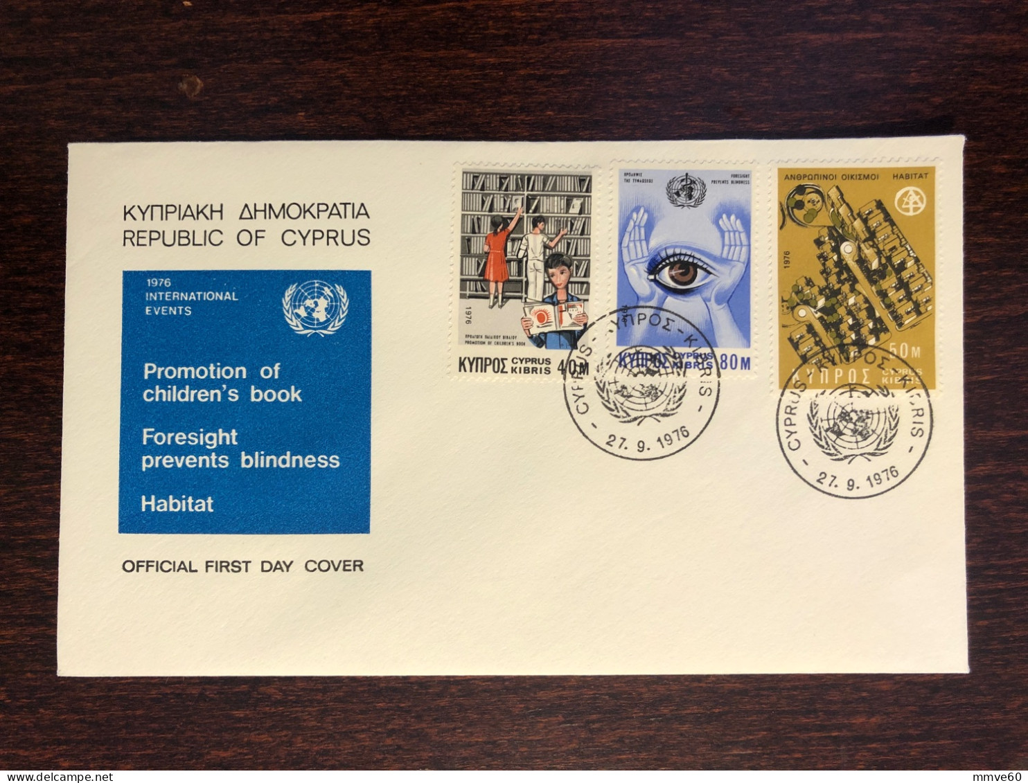 CYPRUS FDC COVER 1976 YEAR BLINDNESS BLIND HEALTH MEDICINE STAMPS - Briefe U. Dokumente