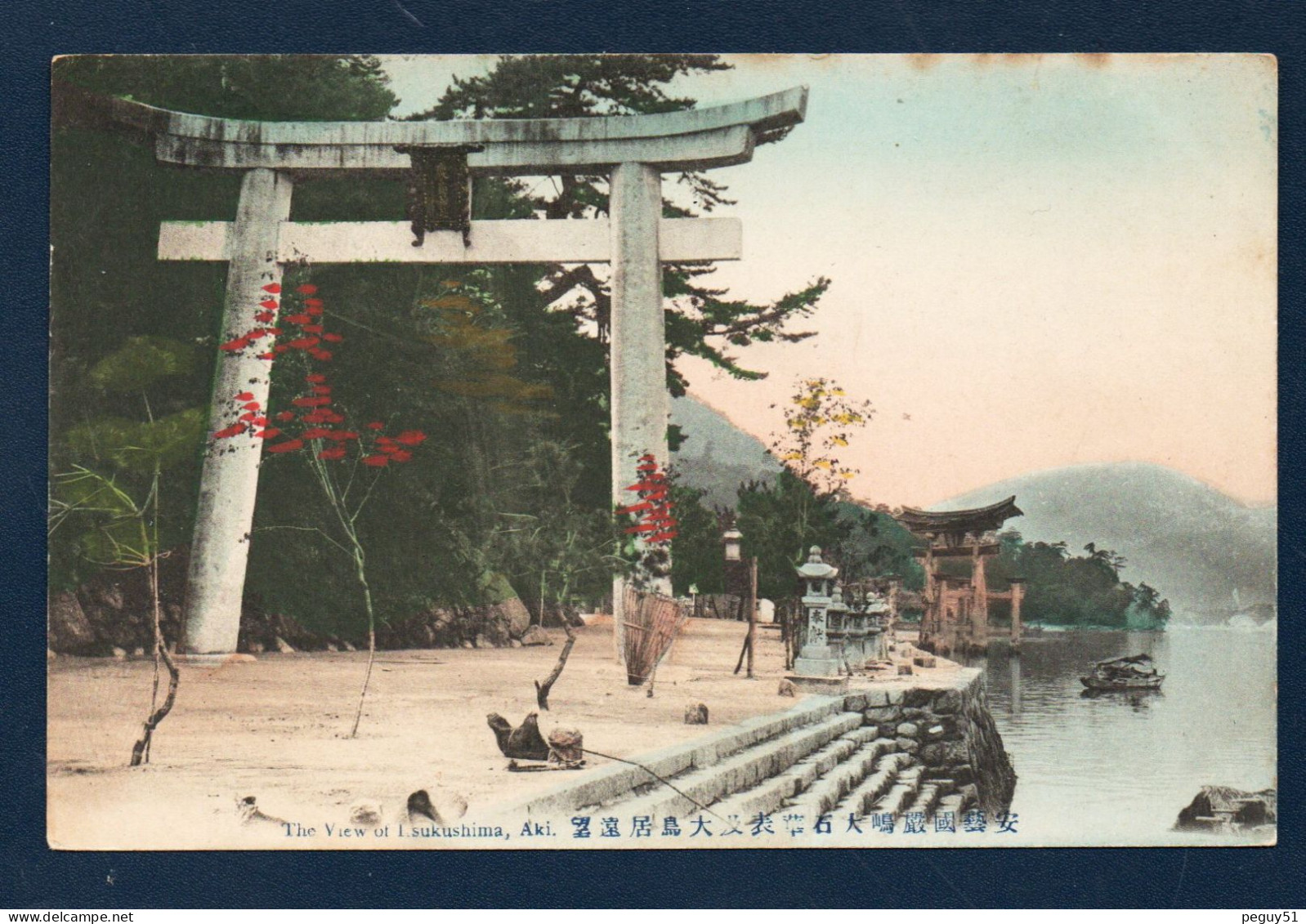 Baie De Hiroshima, île De Miyajima (Province D'Aki). Sanctuaire De Tsukushima ( Palais Du Dragon). - Hiroshima