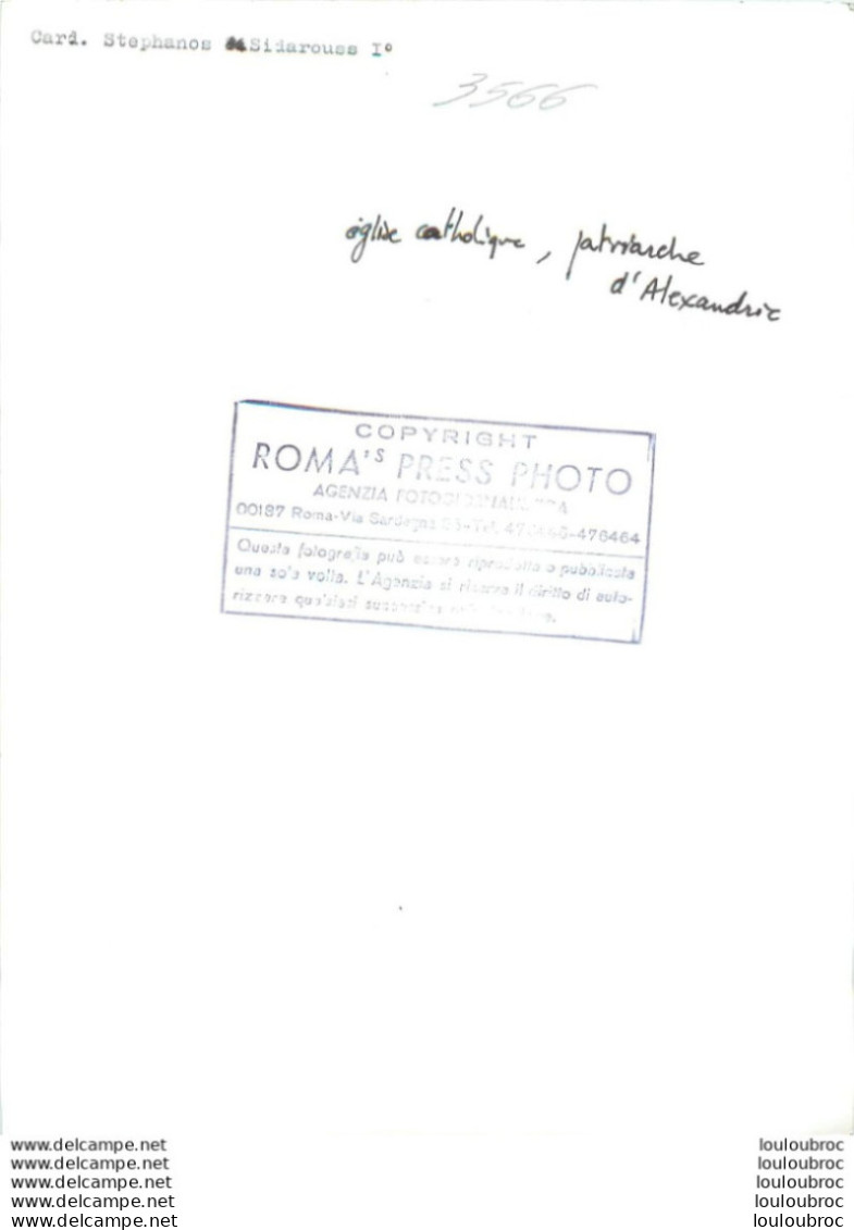 CARDINAL STEPHANOS SIDAROUSS EGLISE CATHOLIQUE PATRIARCHE D'ALEXANDRIE PHOTO DE PRESSE ROMA PRESS FORMAT 24 X 18 CM - Famous People