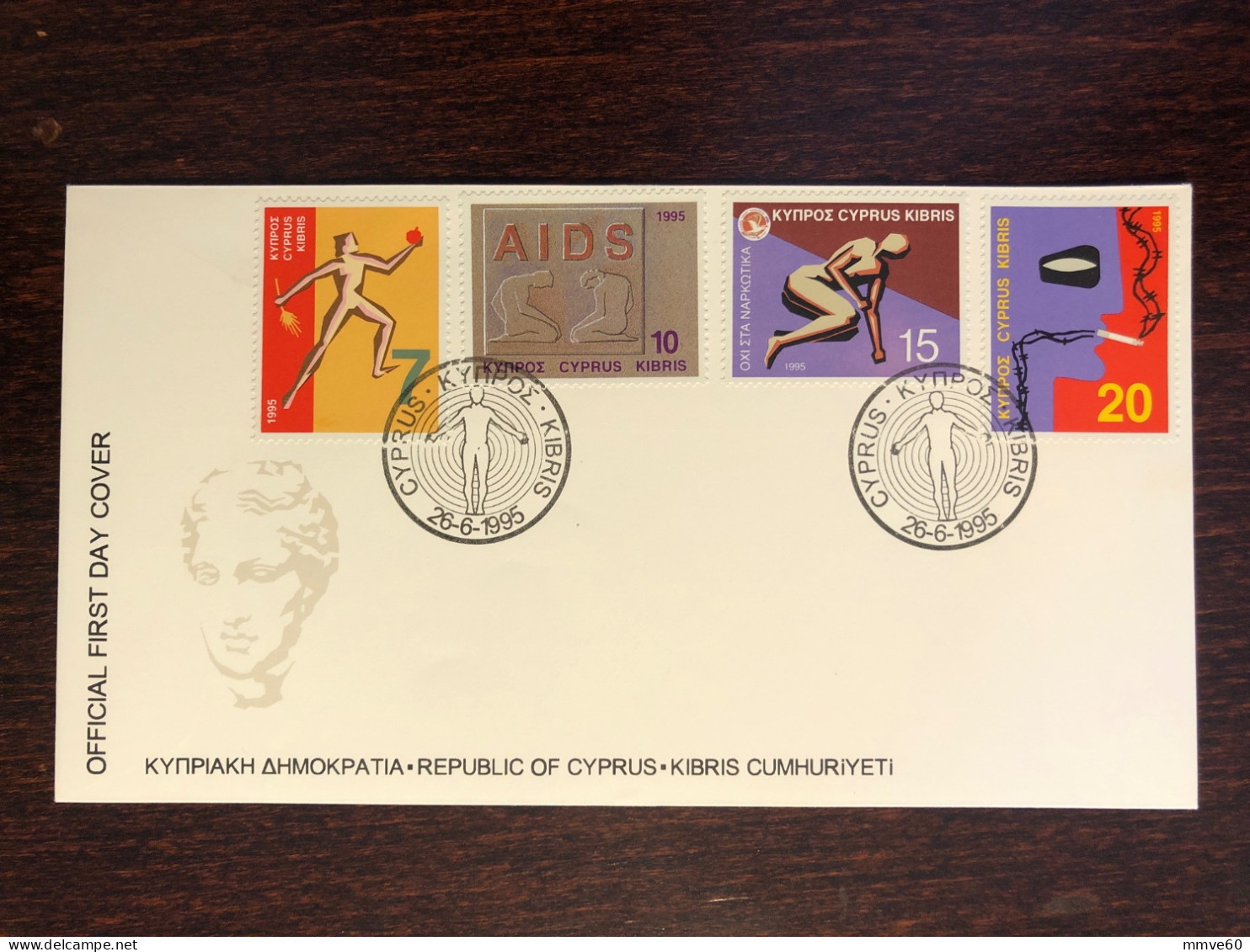 CYPRUS FDC COVER 1995 YEAR AIDS SIDA HEALTH MEDICINE STAMPS - Covers & Documents