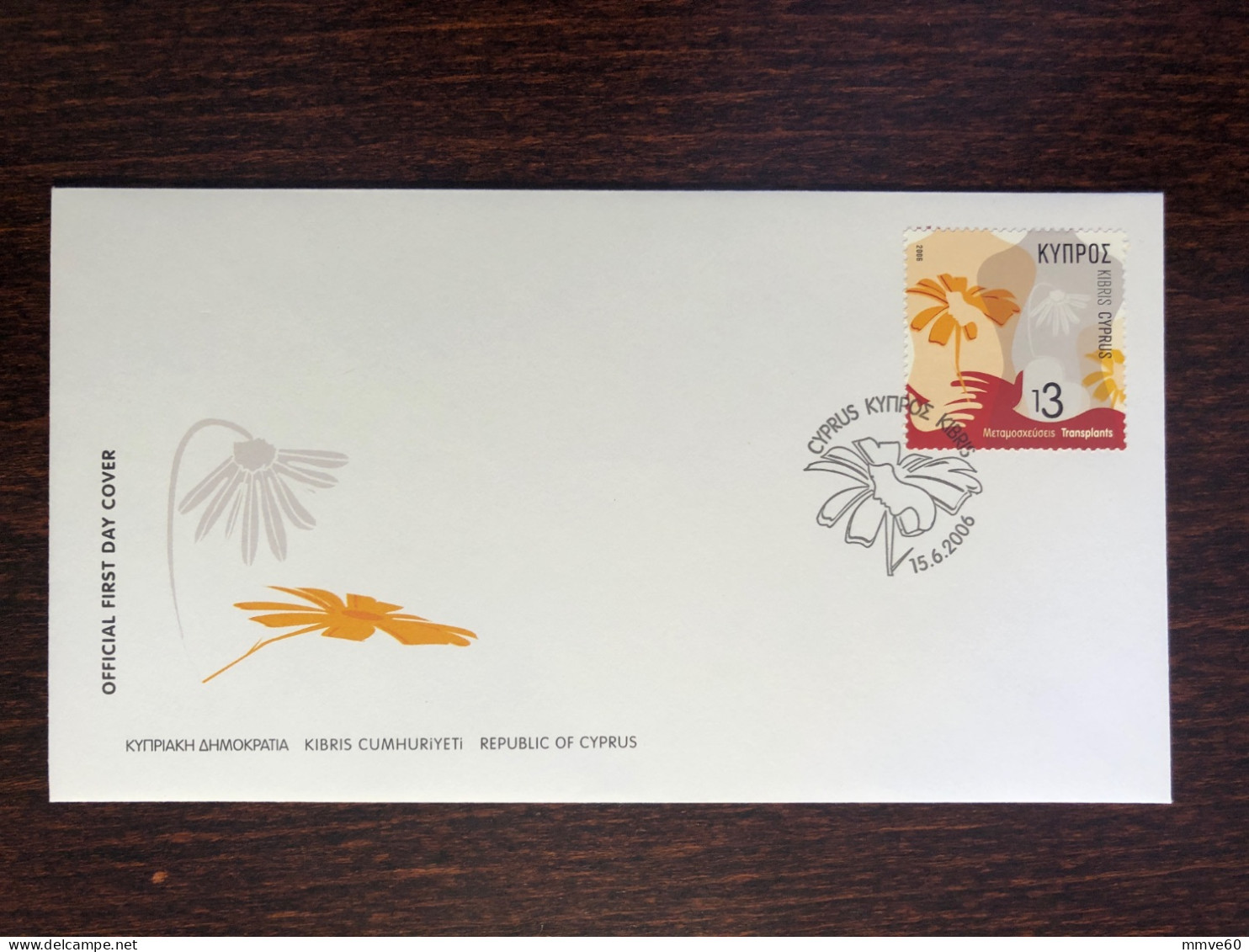 CYPRUS FDC COVER 2006 YEAR ORGAN DONATION TRANSPLANTATION HEALTH MEDICINE STAMPS - Covers & Documents
