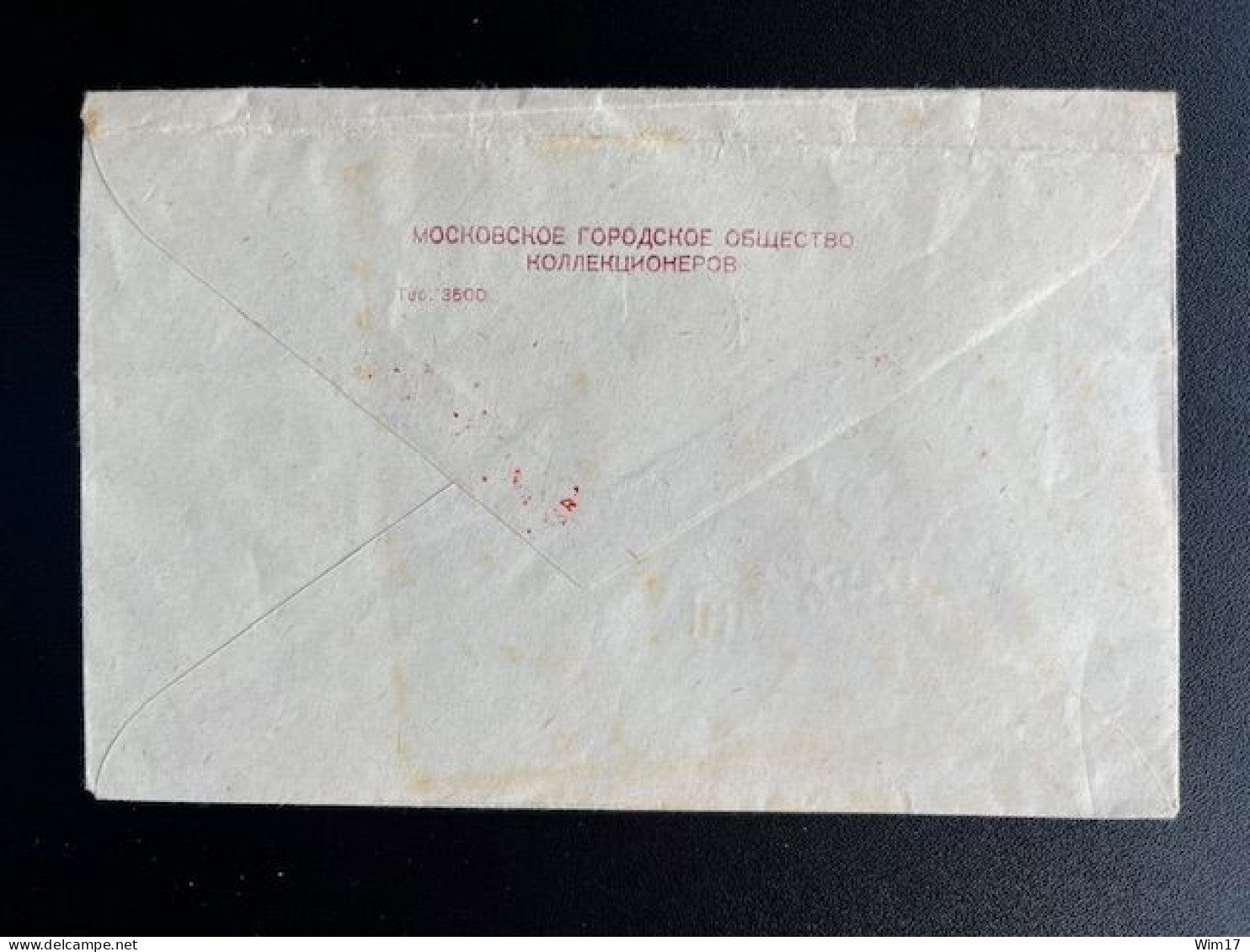 RUSSIA USSR 1961 SPECIAL COVER LAUNCH VOSTOCK GAGARIN 12-04-1961 SOVJET UNIE CCCP SOVIET UNION SPACE - Storia Postale