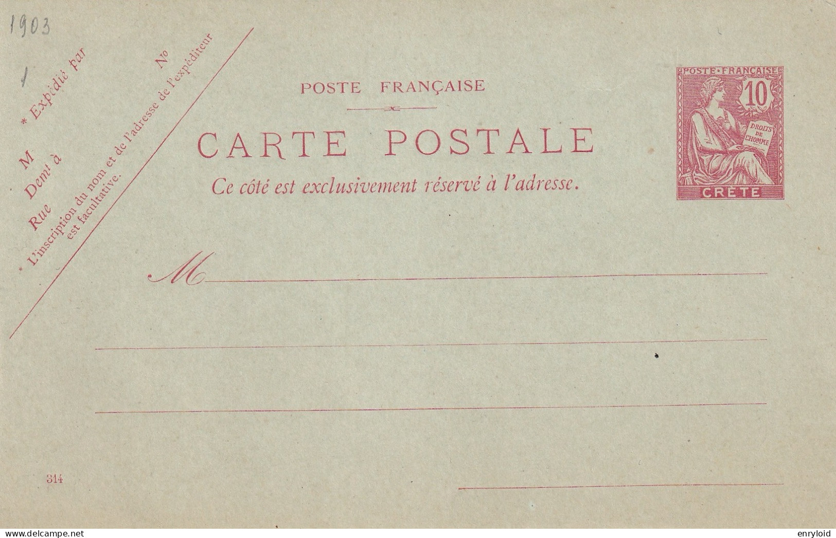 Crete Colonies Francaise Postes 10 C. Carte - Lettre - Other & Unclassified