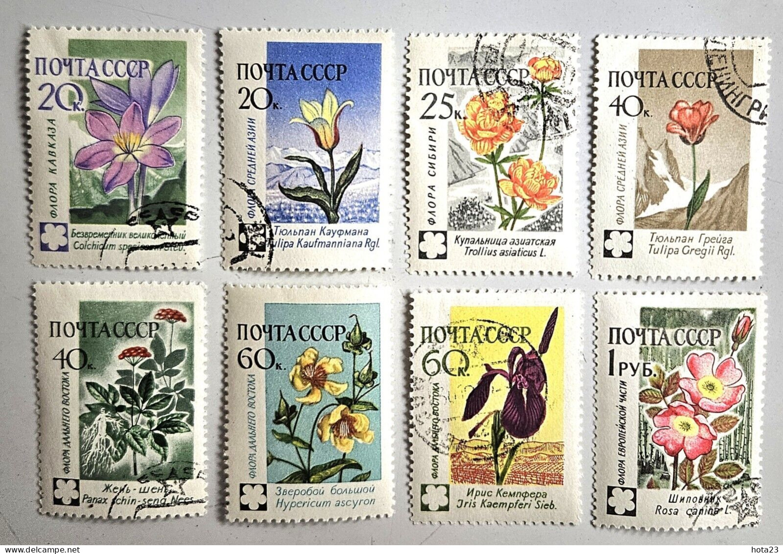 (!) Russia-USSR 1960 Native Flowers, CTO Complete Set, Sc # 2408-15 Used  (0) - Usados