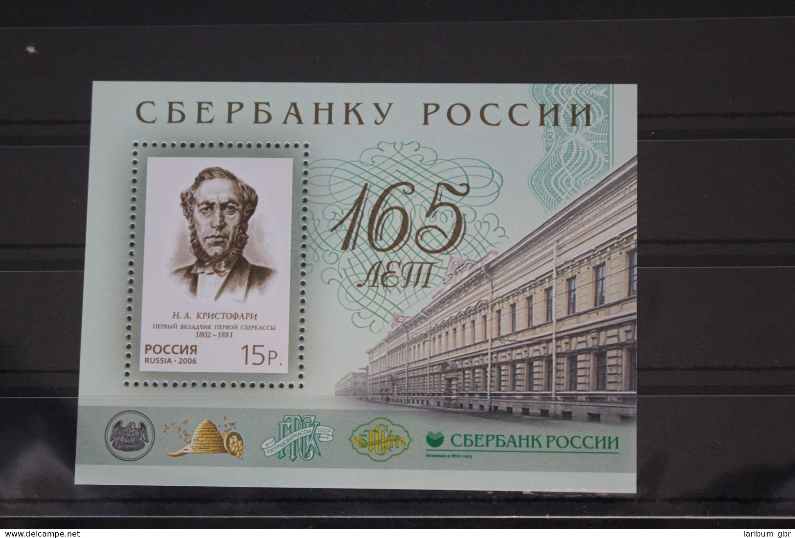 Russland Block 96 Mit 1386 Postfrisch #FL937 - Altri & Non Classificati