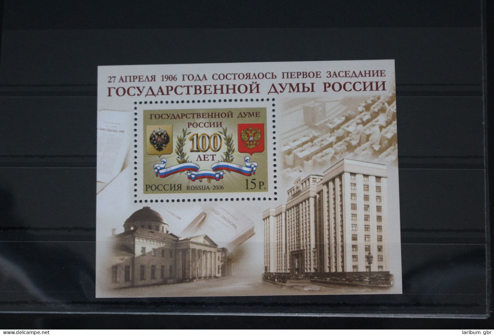 Russland Block 88 Mit 1330 Postfrisch #FL889 - Altri & Non Classificati