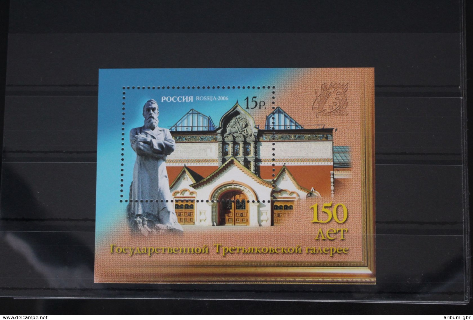 Russland Block 89 Mit 1337 Postfrisch #FL898 - Other & Unclassified