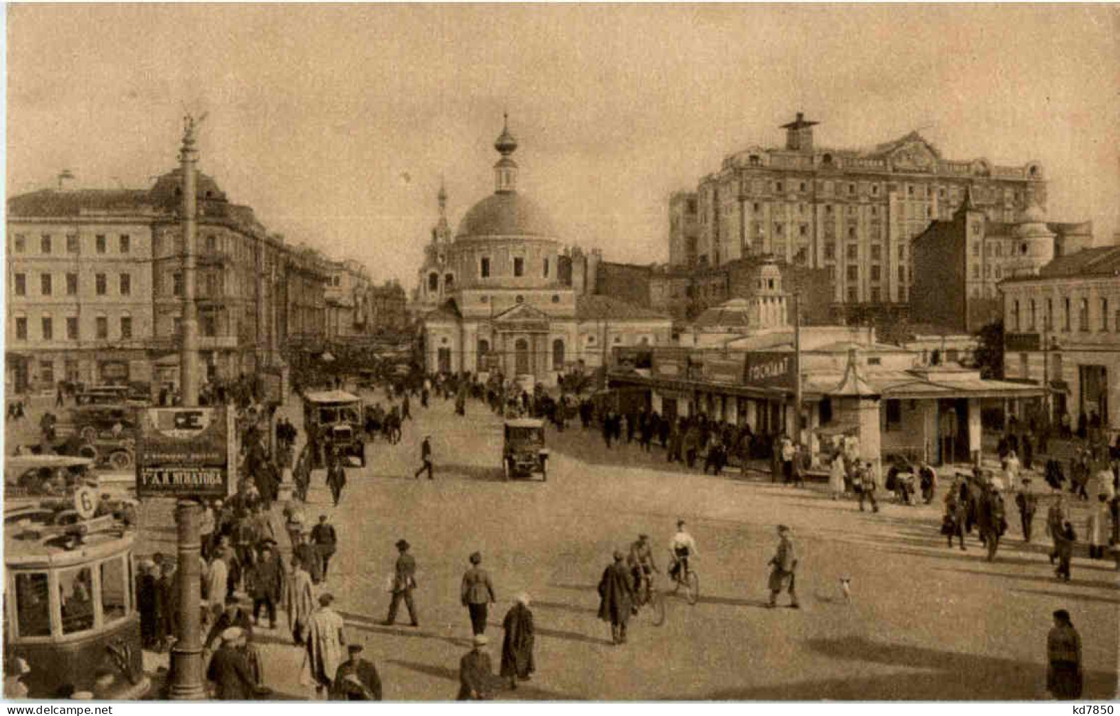 Moscow - Place Strastnaia - Russland