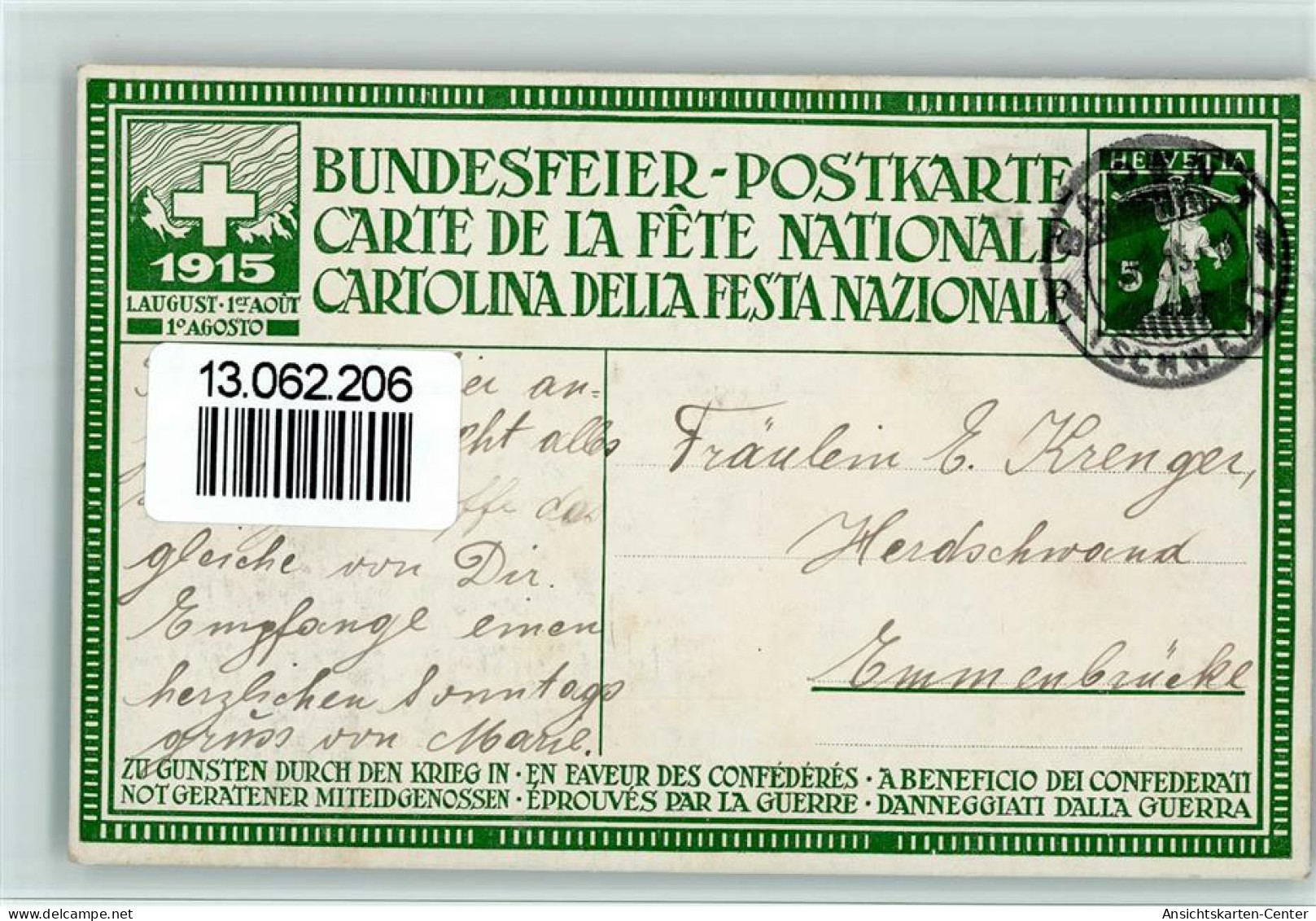 13062206 - Bundesfeier Ganzsachen Fluechtlinge U. - Otros & Sin Clasificación
