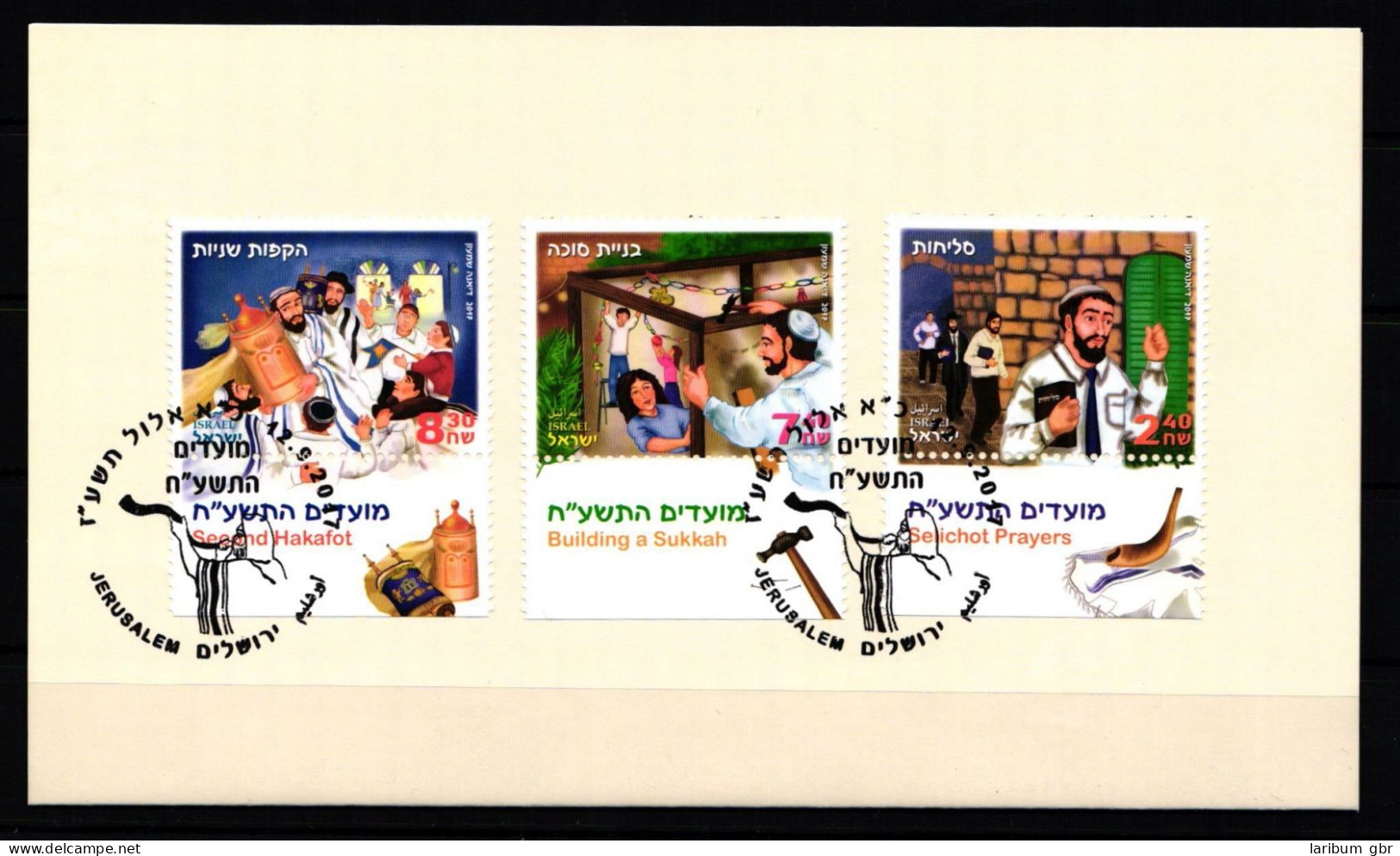 Israel 2584-2586 Gestempelt #KM173 - Other & Unclassified