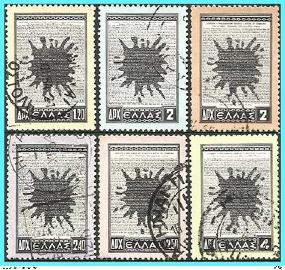 GREECE-GRECE- HELLAS 1954: "Union Of Cyprus Greece"  Compl. Set Used - Used Stamps