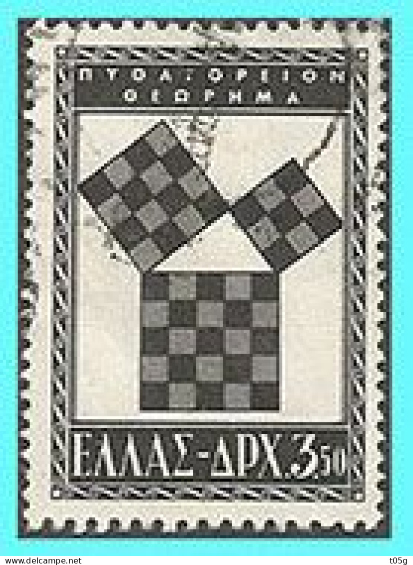 GREECE-GRECE- HELLAS 1955: 3.50drx Pythagorean Converfion From Set Used - Gebraucht