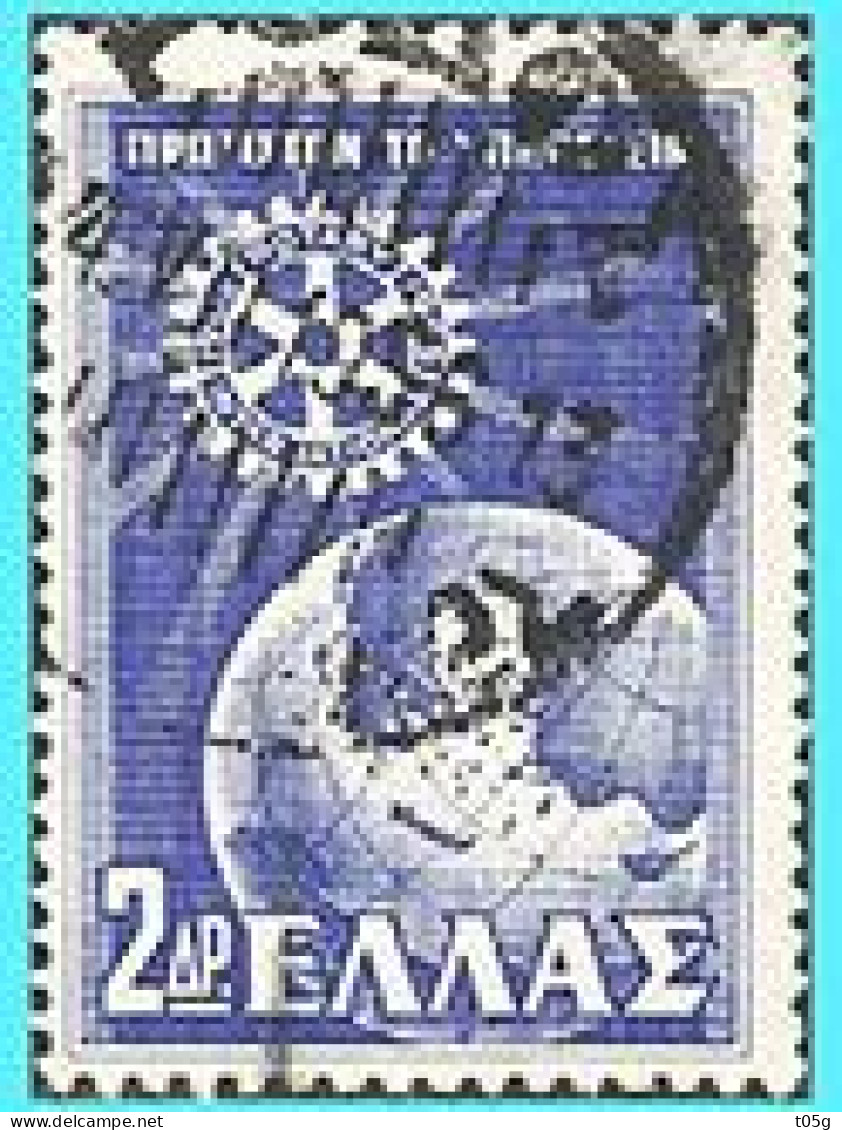 GREECE-GRECE- HELLAS 1956: 80th Anniversary Of Rotary Club  Set used - Used Stamps