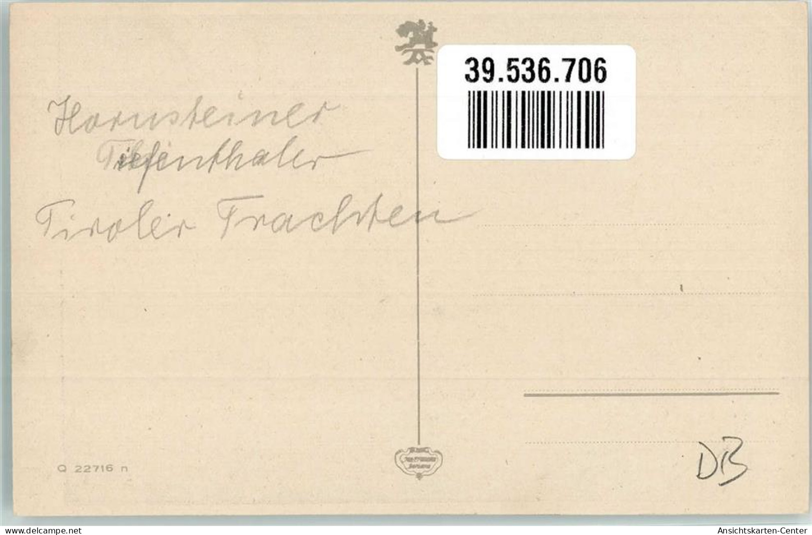 39536706 - Tiroler Tracht Pfeife Sign. G. Hornsteiner - P. Tiefenthaler - Autres & Non Classés