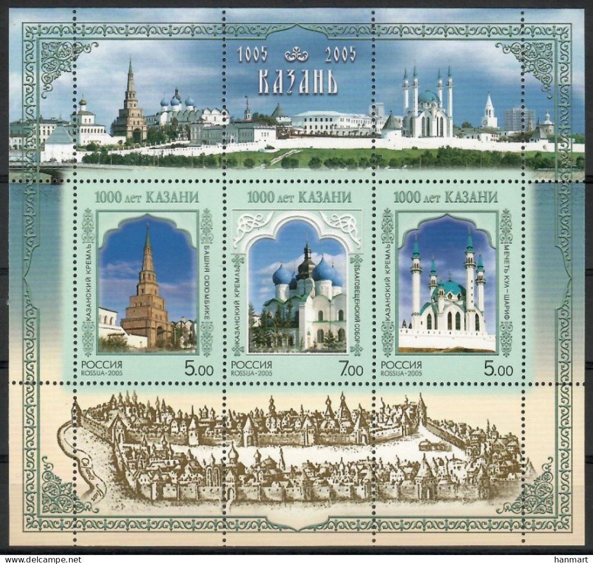 Russia 2005 Mi Block 75 MNH  (ZE4 RSSbl75) - Andere