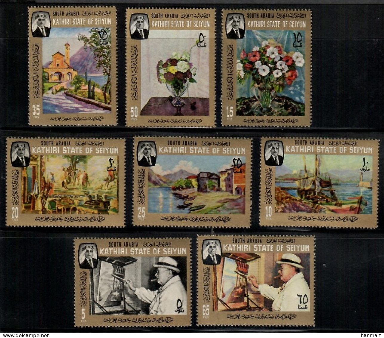 Kathiri State Of Seiyun 1966 Mi 91-98 MNH  (ZS10 ADS91-98) - Andere